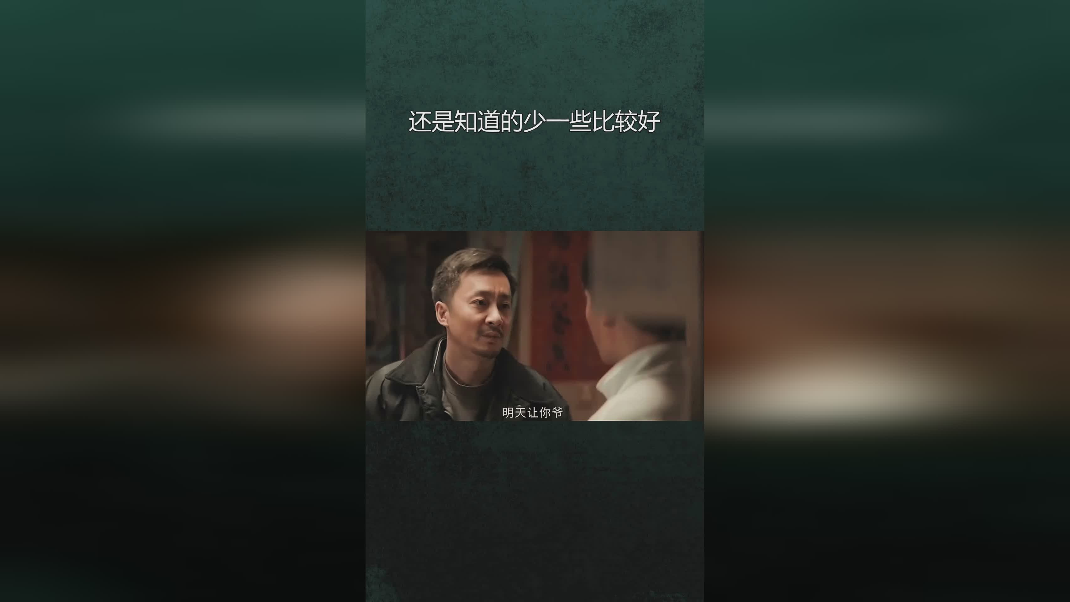 西班牙人队，其实王霜也知道这些事情，一些东西是比较吸引大家的