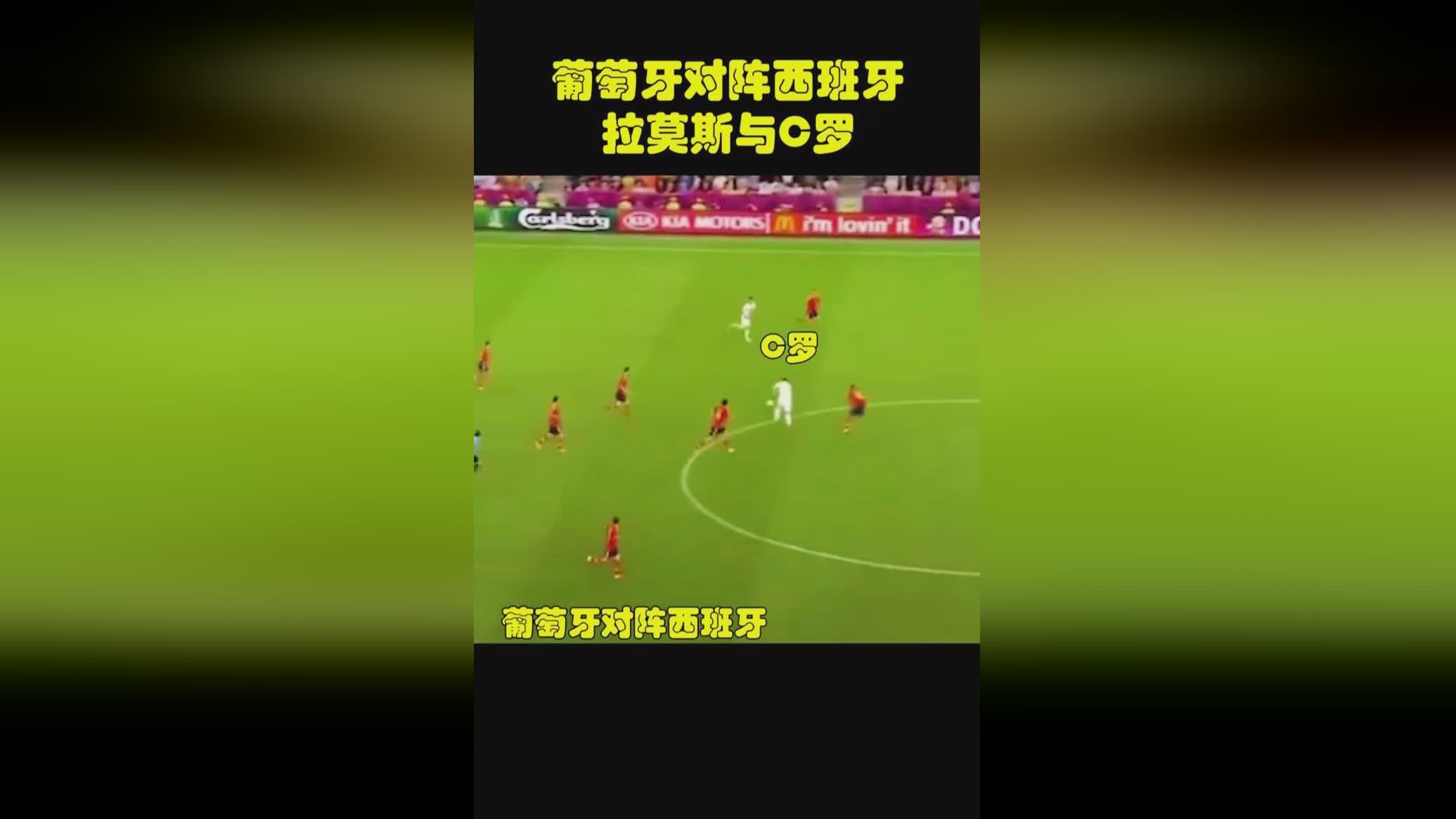 西班牙vs葡萄牙_此次给予克罗地亚不错的支持