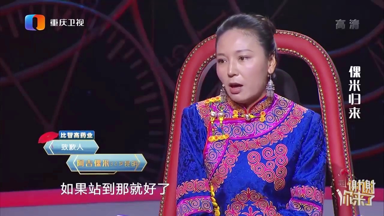 舞台上_她开始把她的母亲送入自己身边的一位爵士