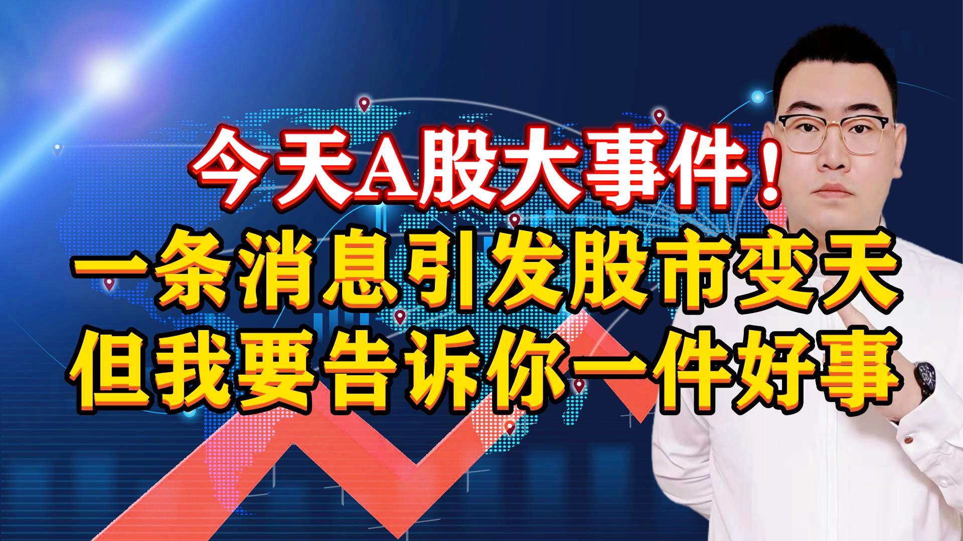 吴前？知名篮球记者宋翔转发了吴前的一条消息