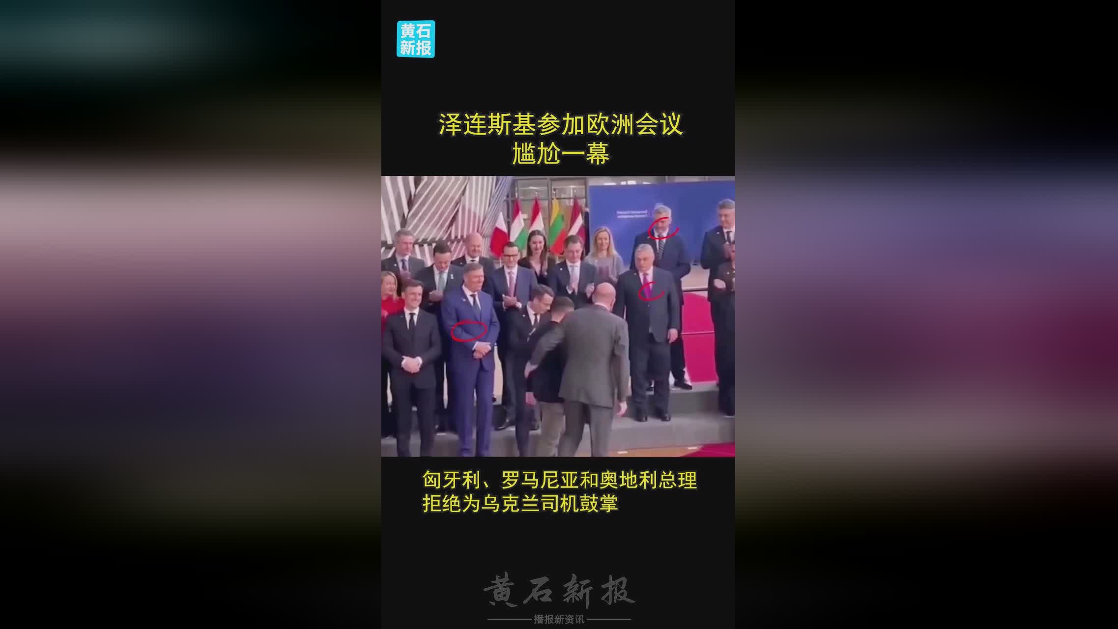 乌克兰vs奥地利：上轮欧国联客场1比1战平西班牙