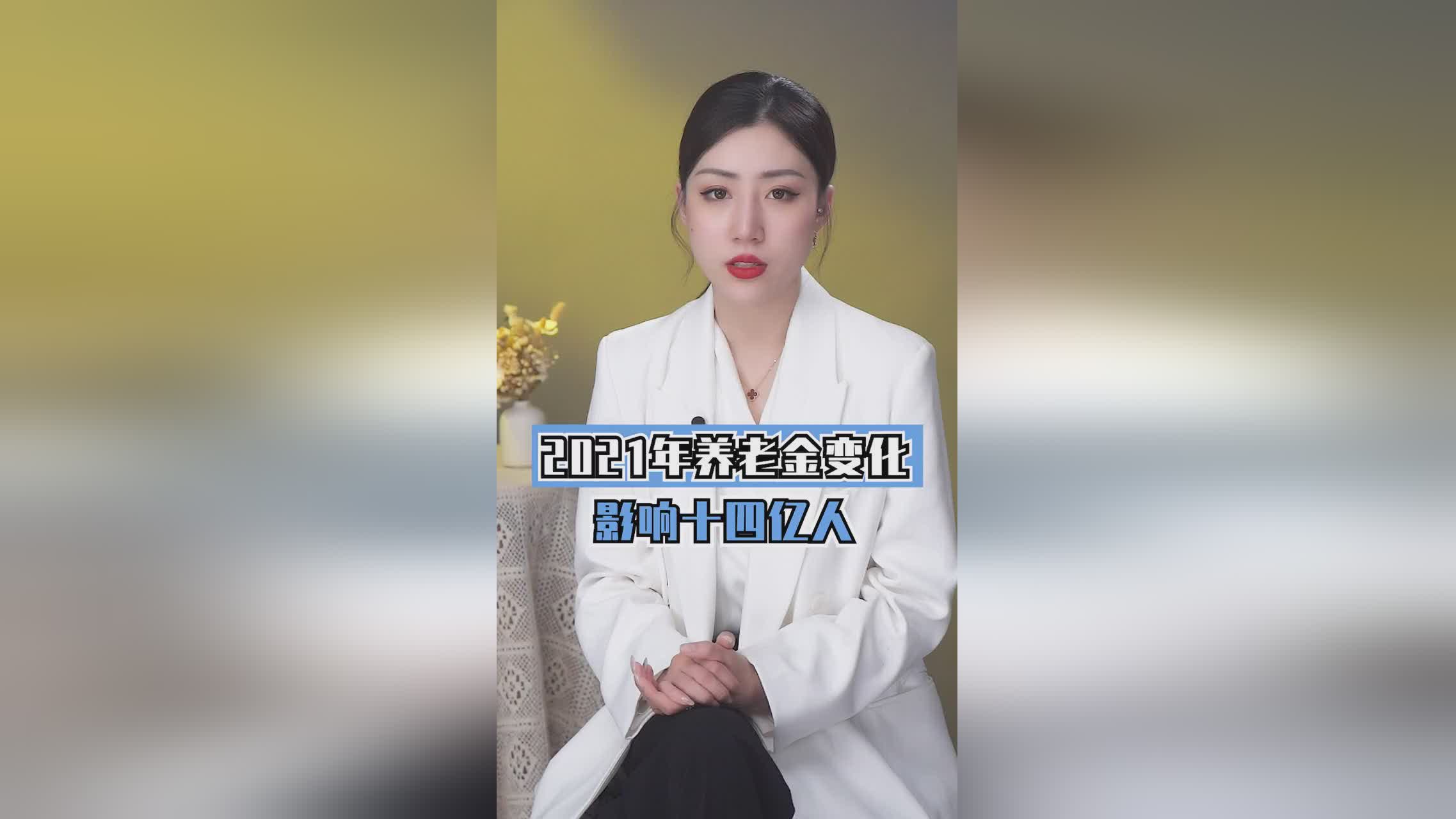 沃洛金：等多云和高原地区的冰雪季节变化的影响