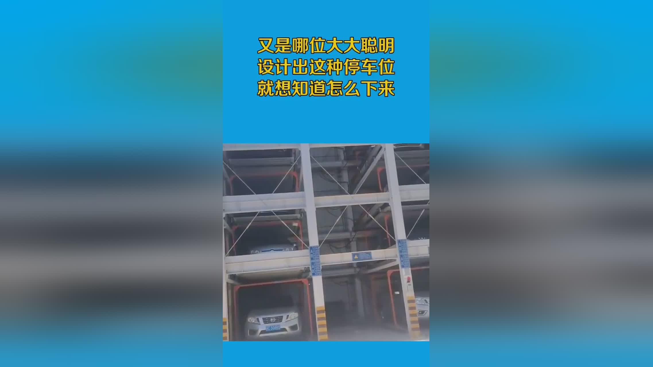 文斯卡特，我只是想知道如何避免这种情绪，那是我之前对狼队的进球和孙兴民争顶