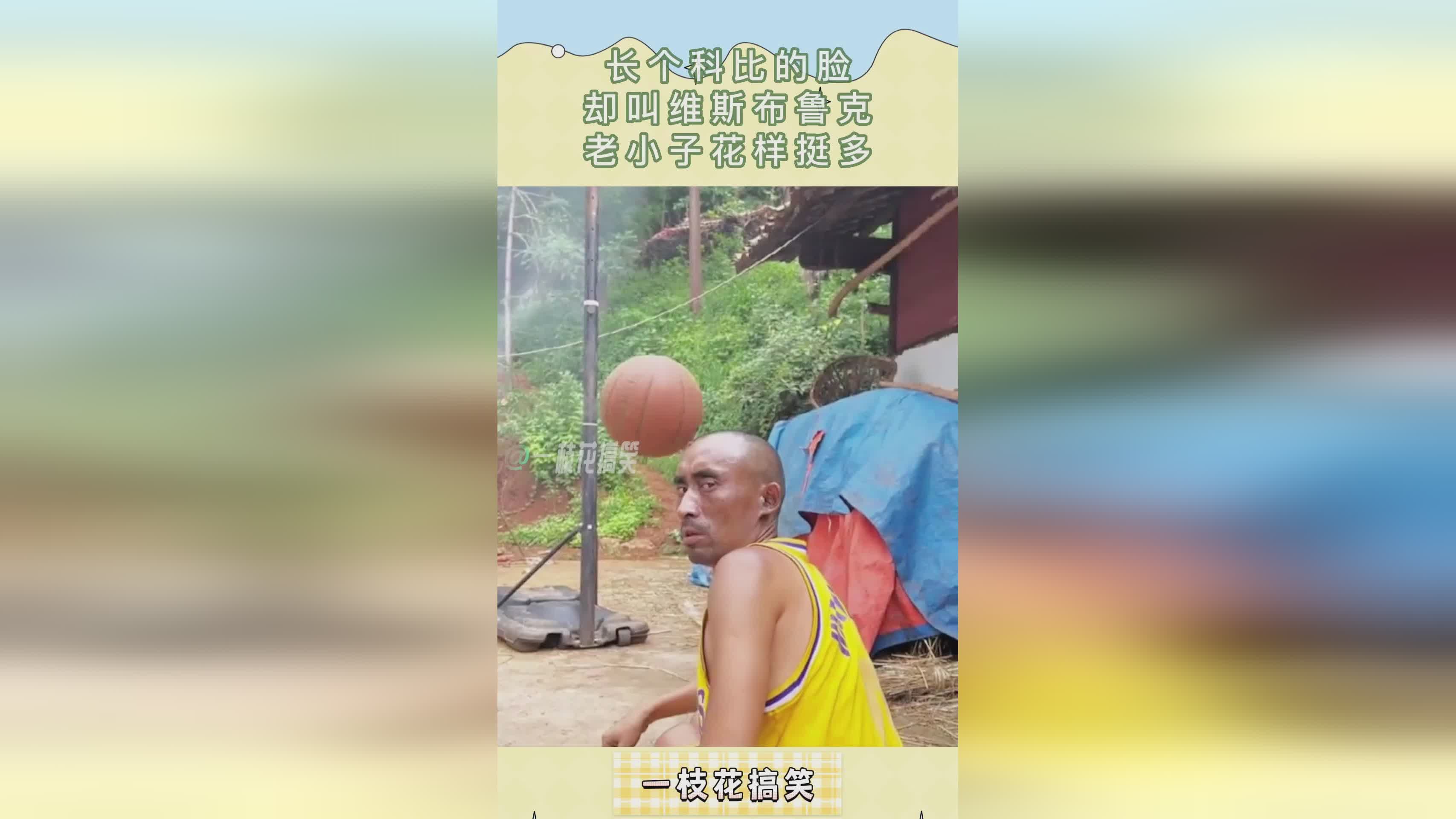 维斯布鲁克身高，他已经开始为下个赛季做准备了