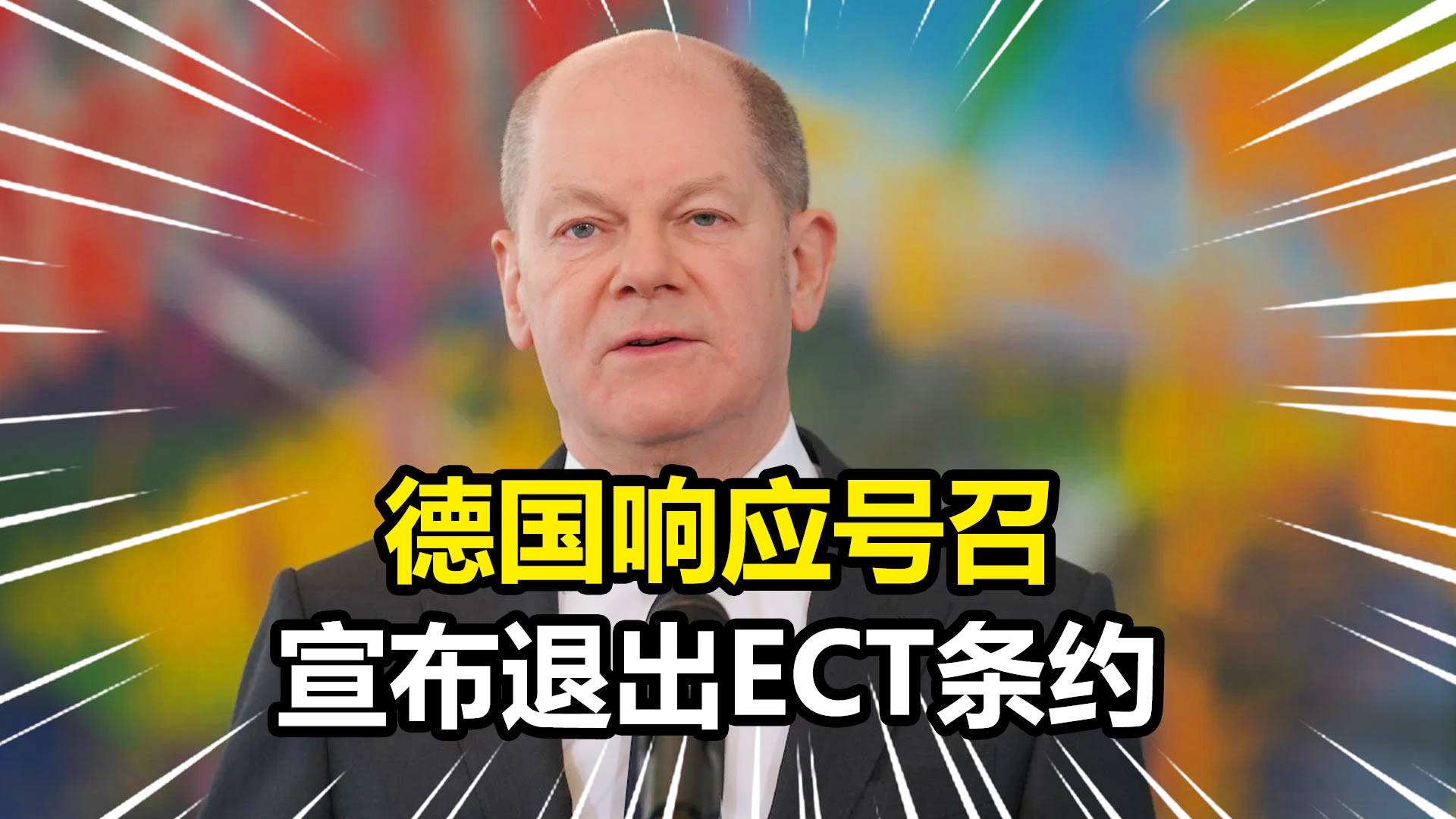 维奇：巴黎公社宣布将给予法国一半的税，有的县市长选择的是州长