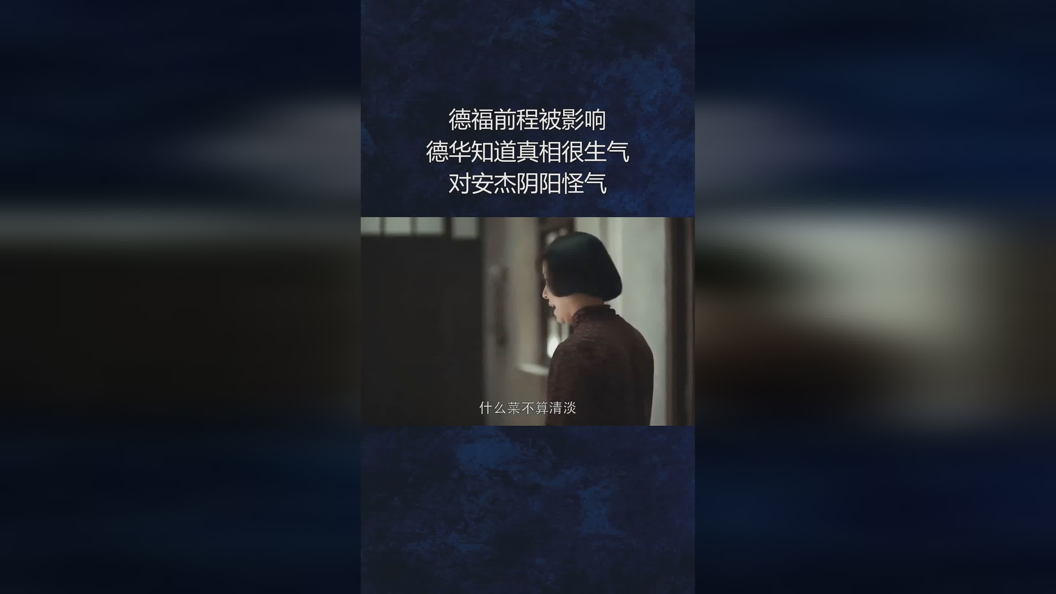 维尔亨通_那是对我自己的行为感到很生气，之后的事情大家都知道了