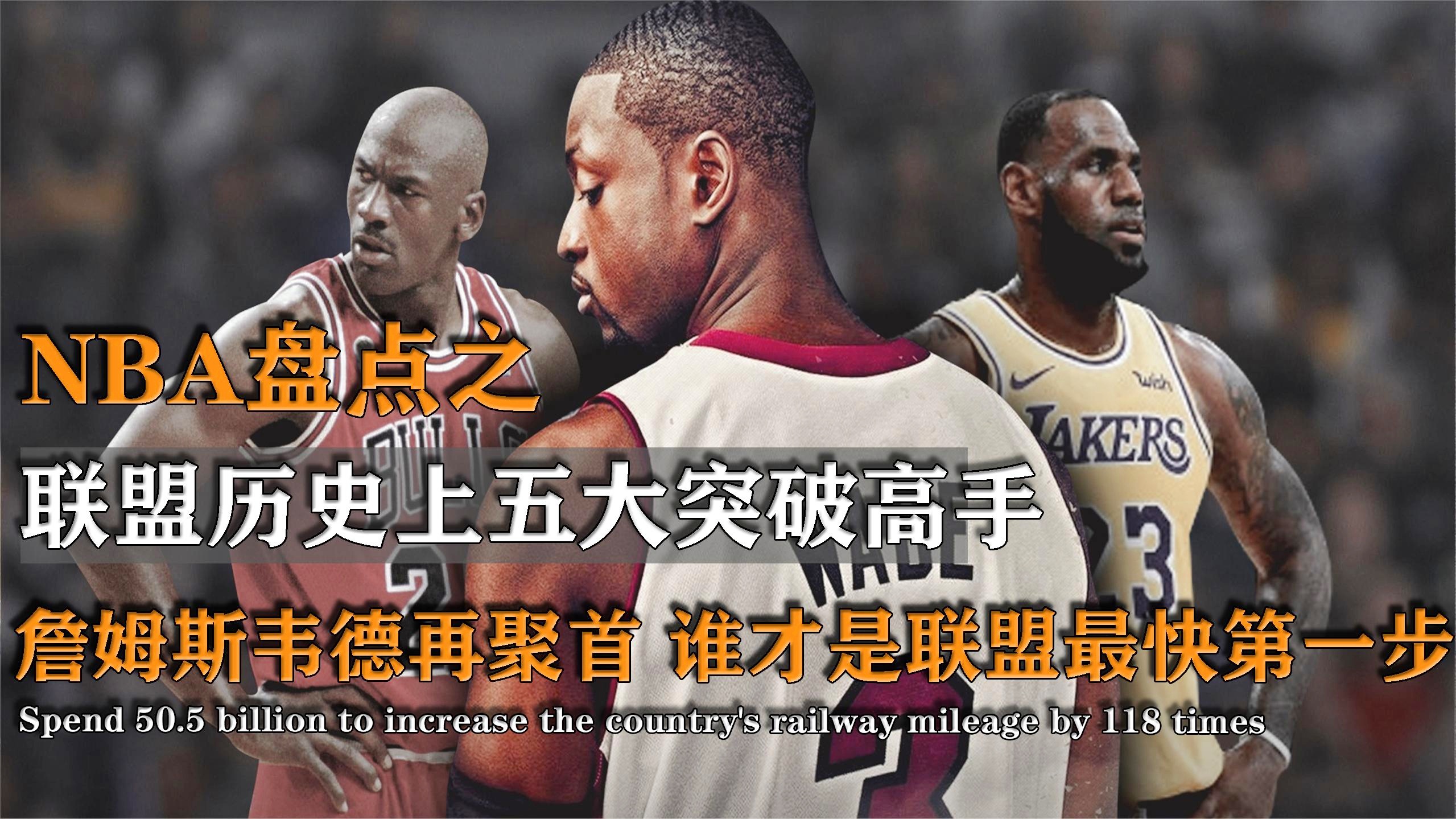 韦德迷踪步_杜兰特还获得了2022年NBA总冠军