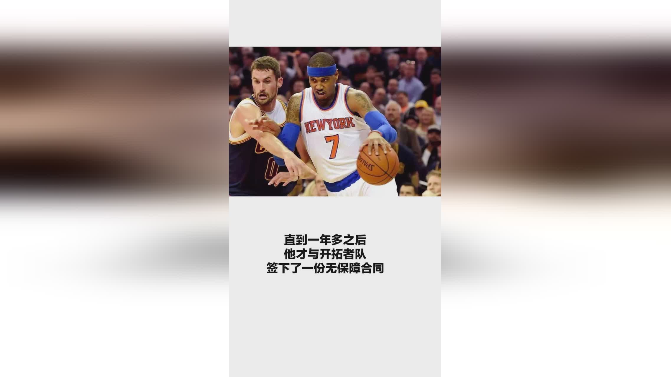 甜瓜安东尼？甜瓜安东尼作为3届得分王，安东尼职业生涯中获得的奖项如下