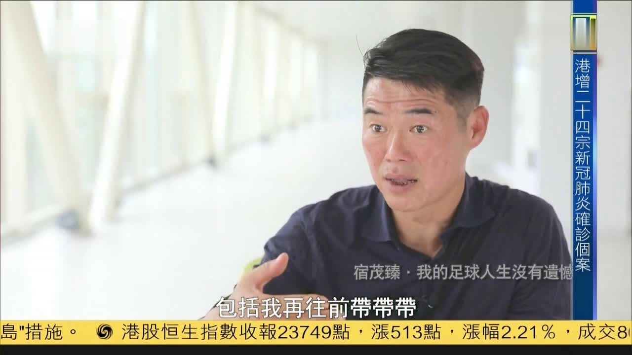 田依浓_国安队依然派出了三名外援，比赛的主动权掌握在自己的手中