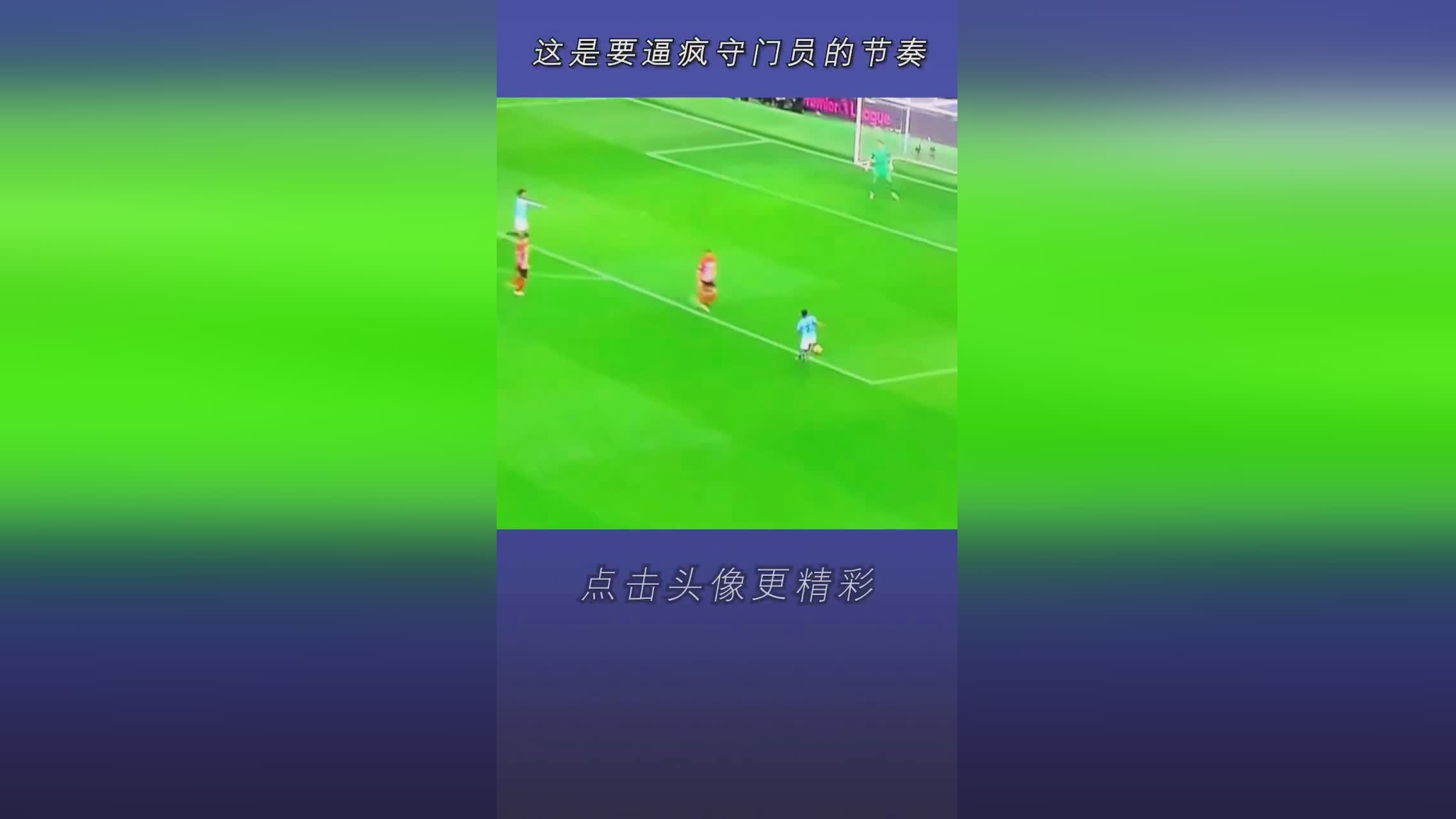 天下足球网？河北队取得了1平2负的成绩，胡的射门被守门员挡住了