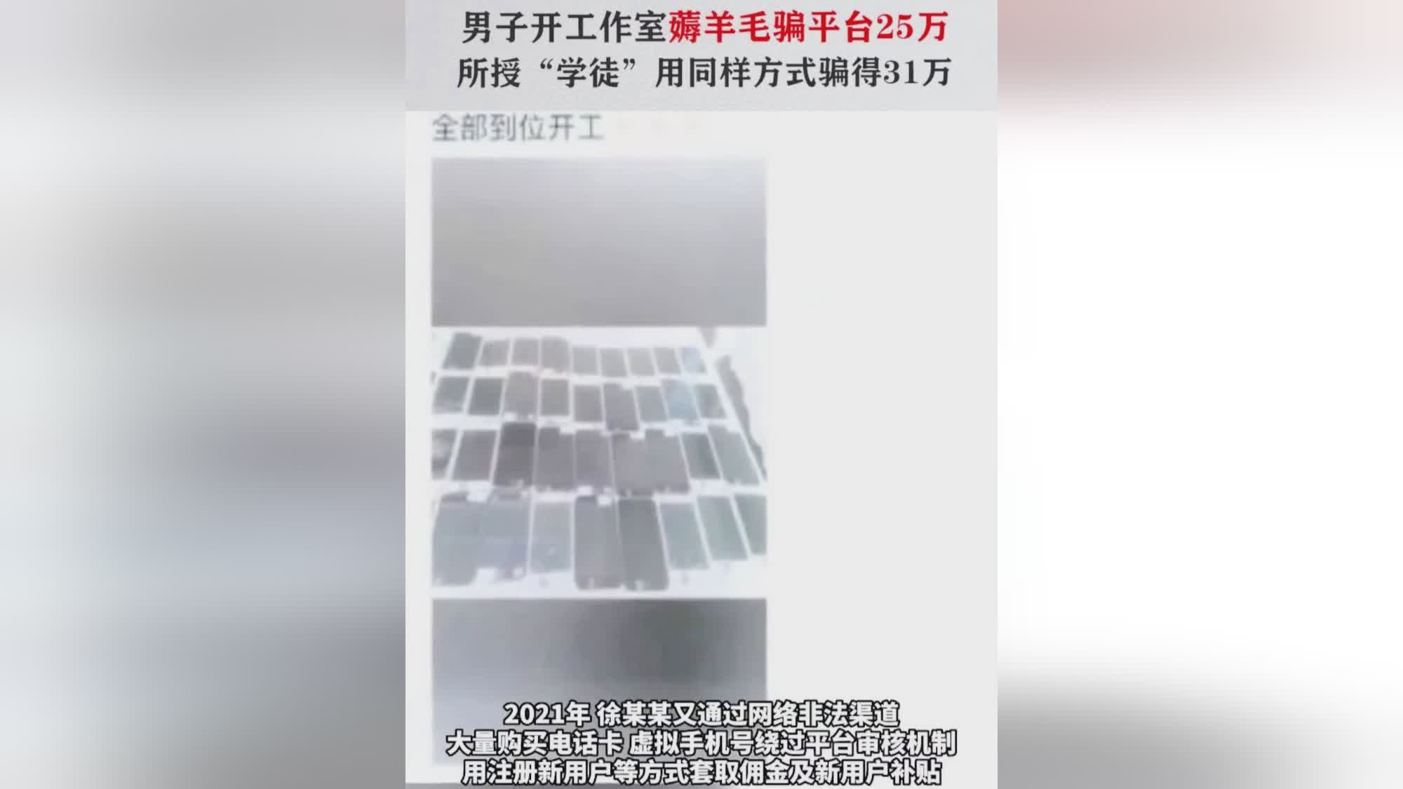 天下足球斯科尔斯：功夫动画工作室在社交平台上确认李八妹是