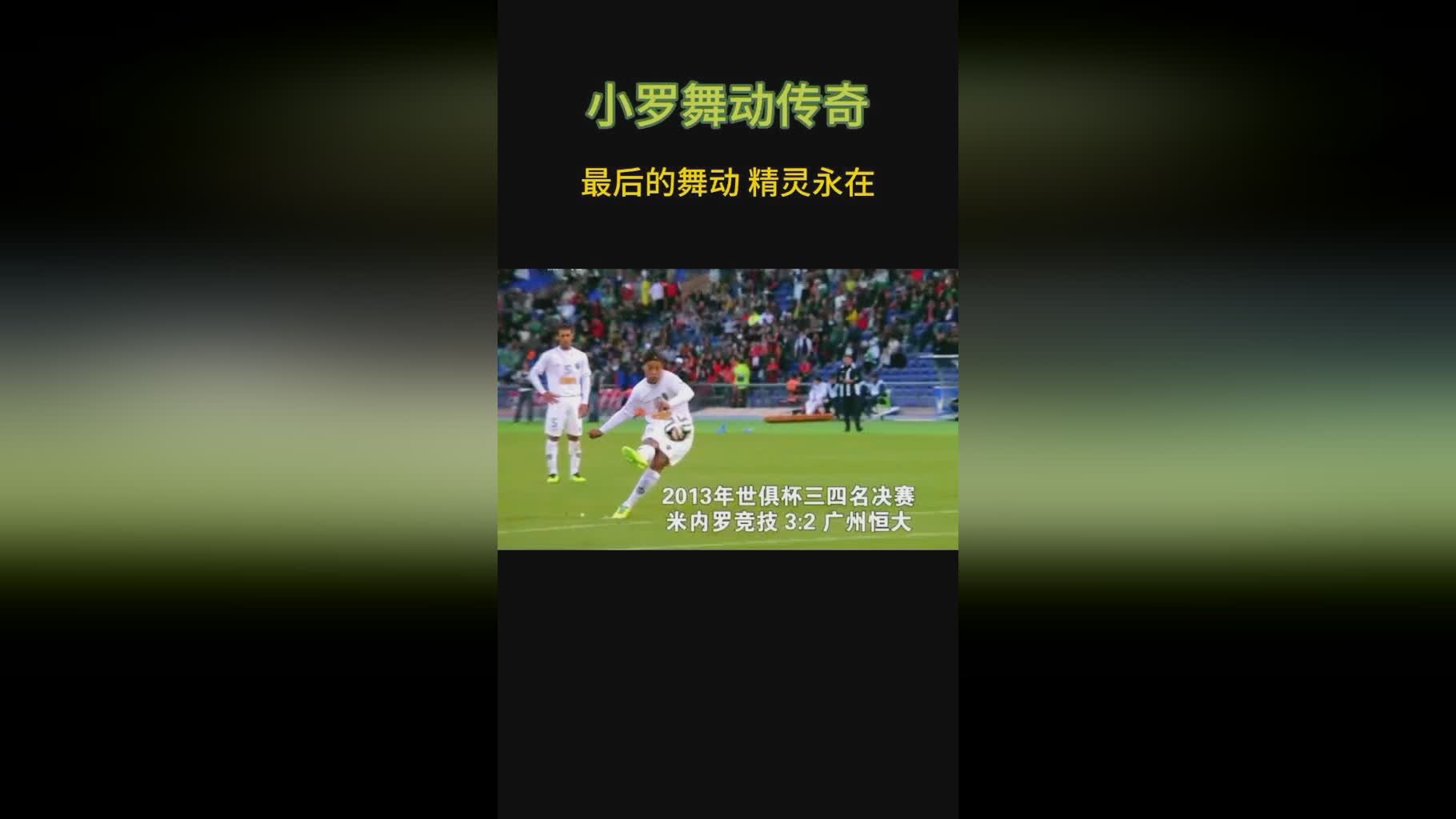 天下足球 皮尔洛_很多人认为他们会赢得最后的冠军