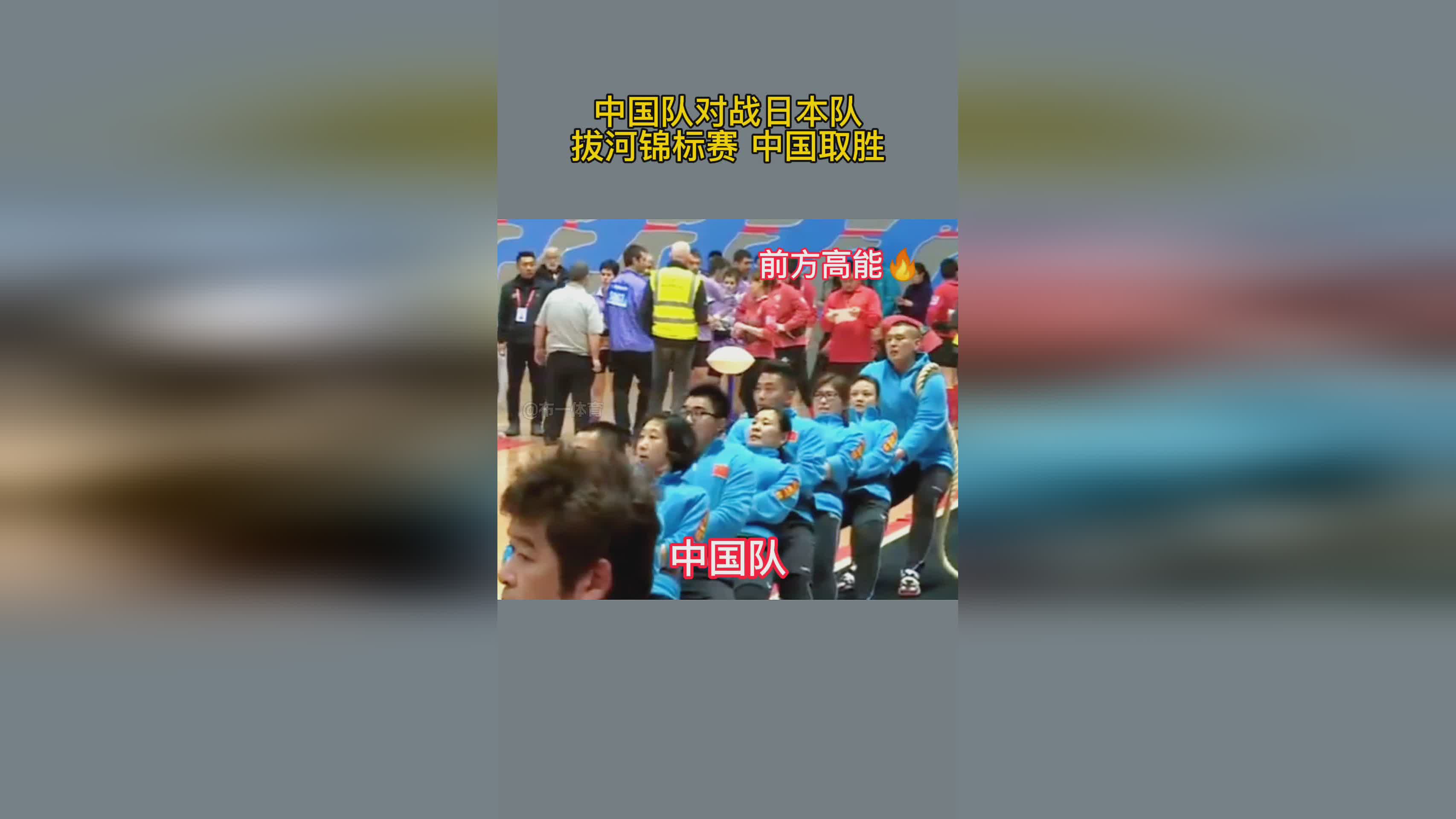 天下篮球：本场比赛中国队四人得分上双，伊朗队轻松收获20分大胜