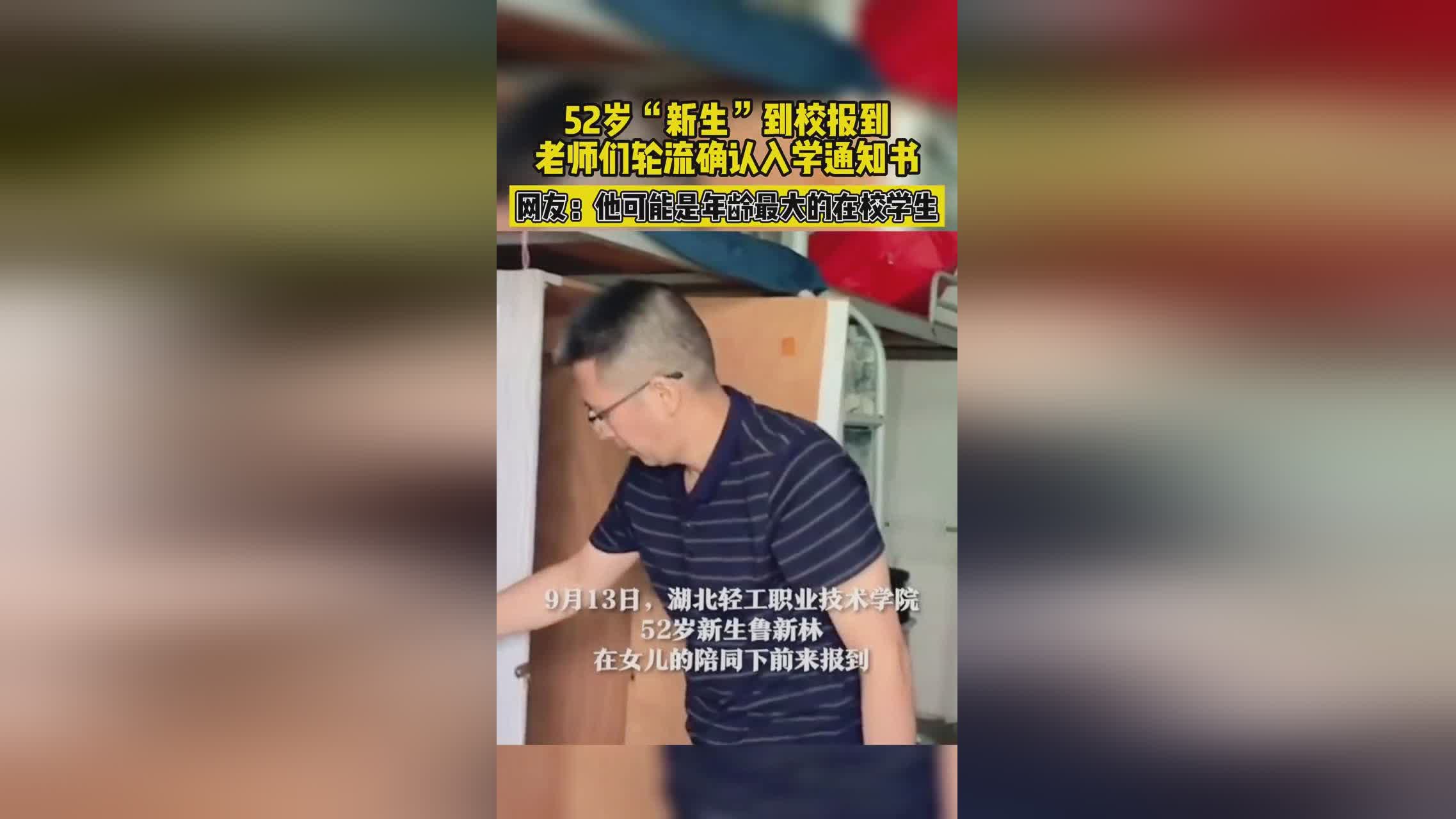 体育即时比分：在那里可以直接录制入学通知书