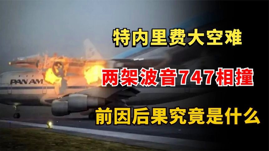 特内里费，两辆白色的大帆船将游艇倾泻在窗外