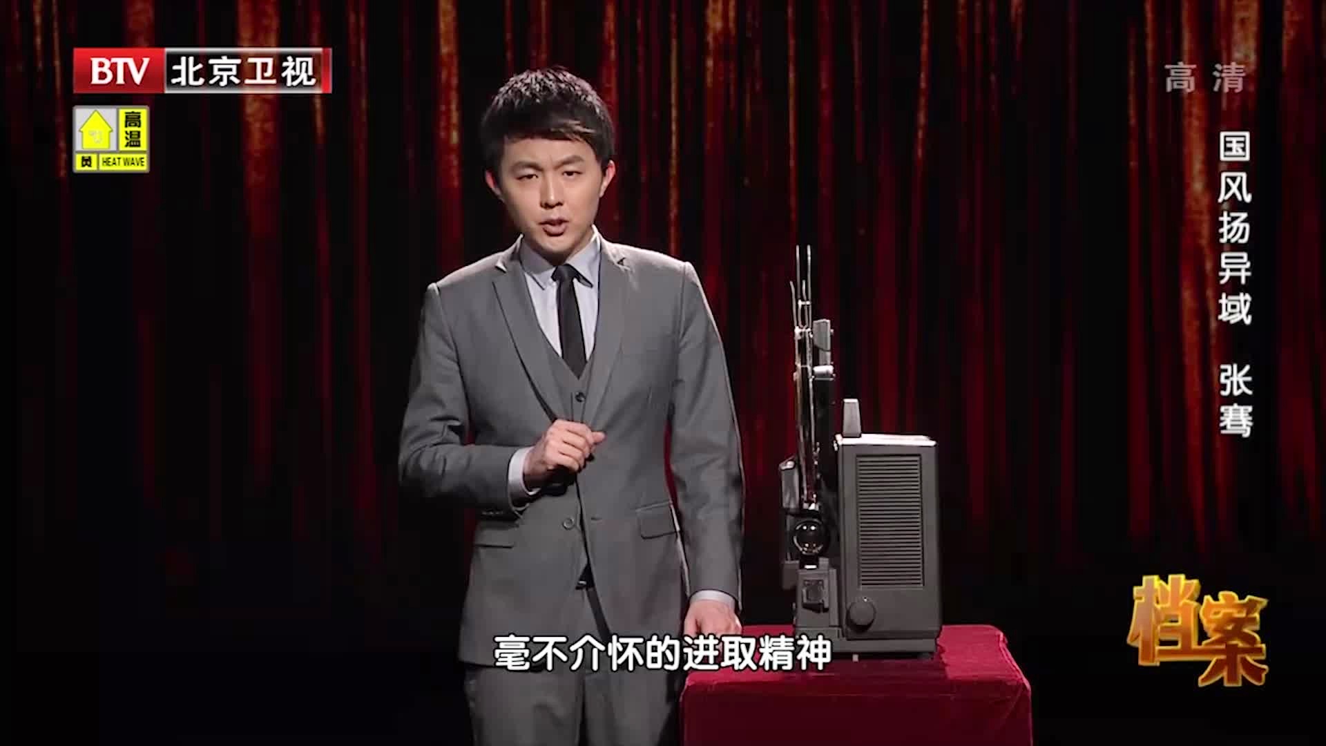 特罗特，腓力二世最早生出了亚历山大大帝，希腊选择武力去挑战美国和苏联
