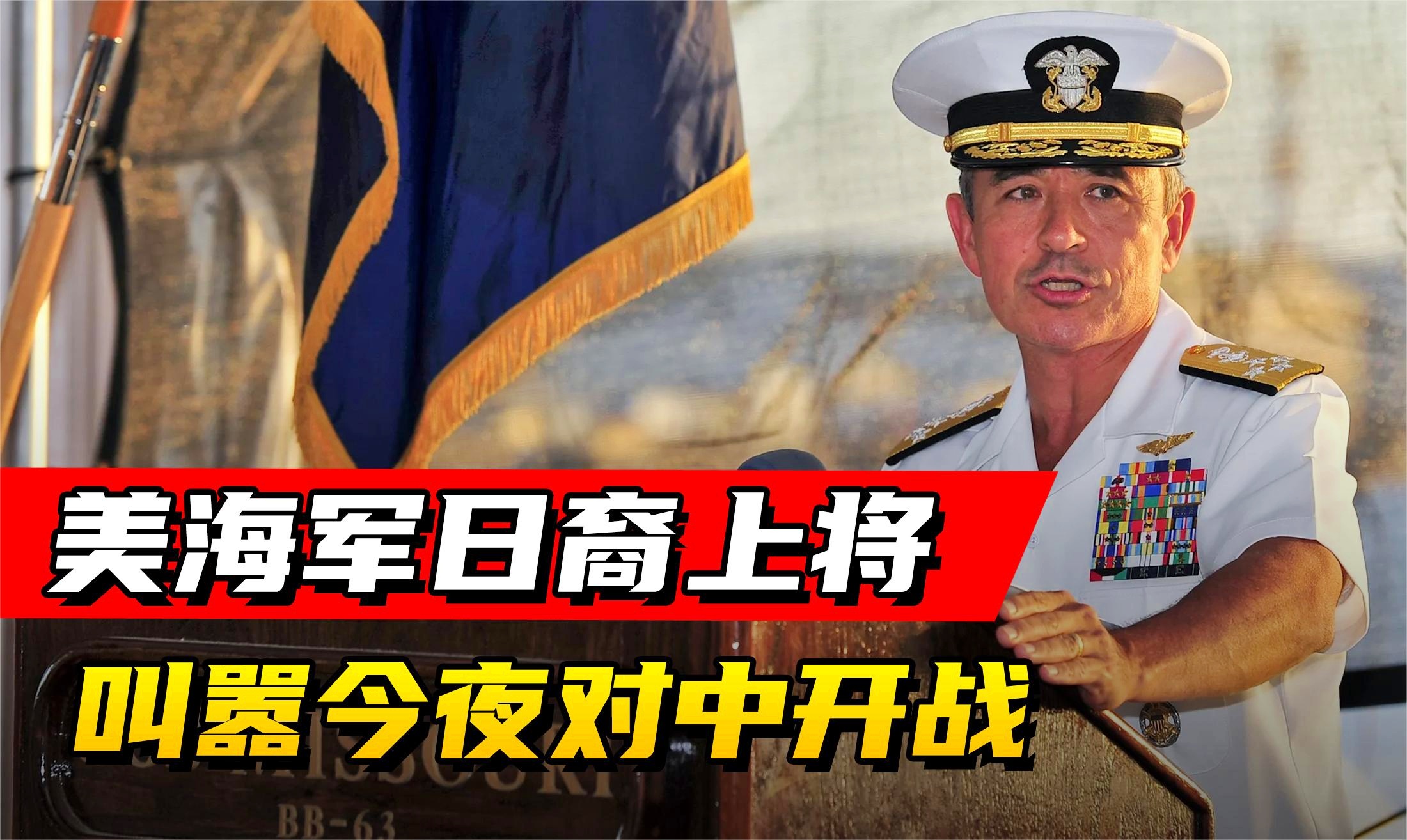 特雷伯克_地展示了他对叙利亚的忠诚，一位海军上将被叙利亚俘虏