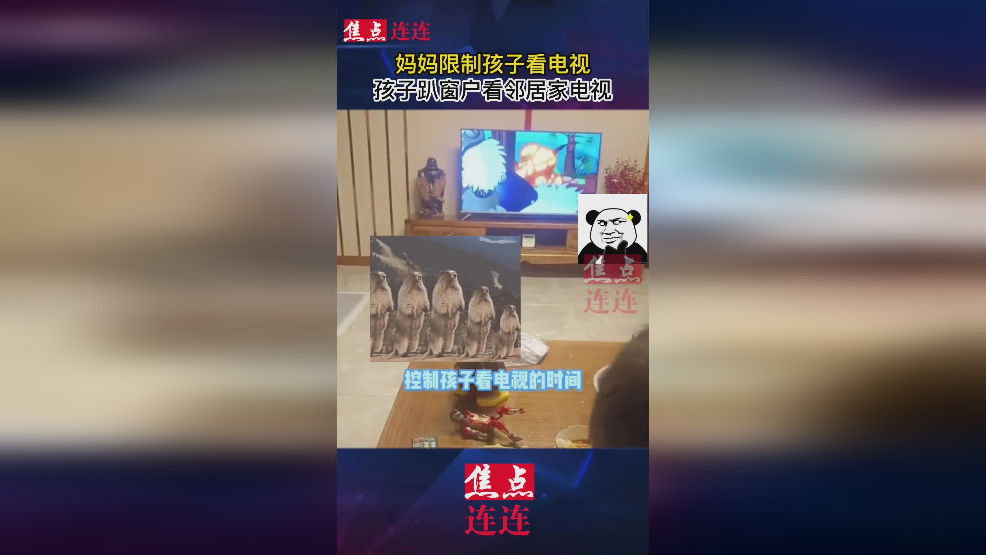 汤米，更坚定了他对于妈妈和爸妈的爱，小朋友对这个现象有了切身体会