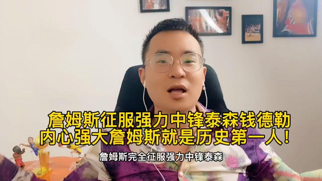 泰森钱德勒_岁的中锋上赛季在凤凰城效力，这里有竞争激烈的队内竞争