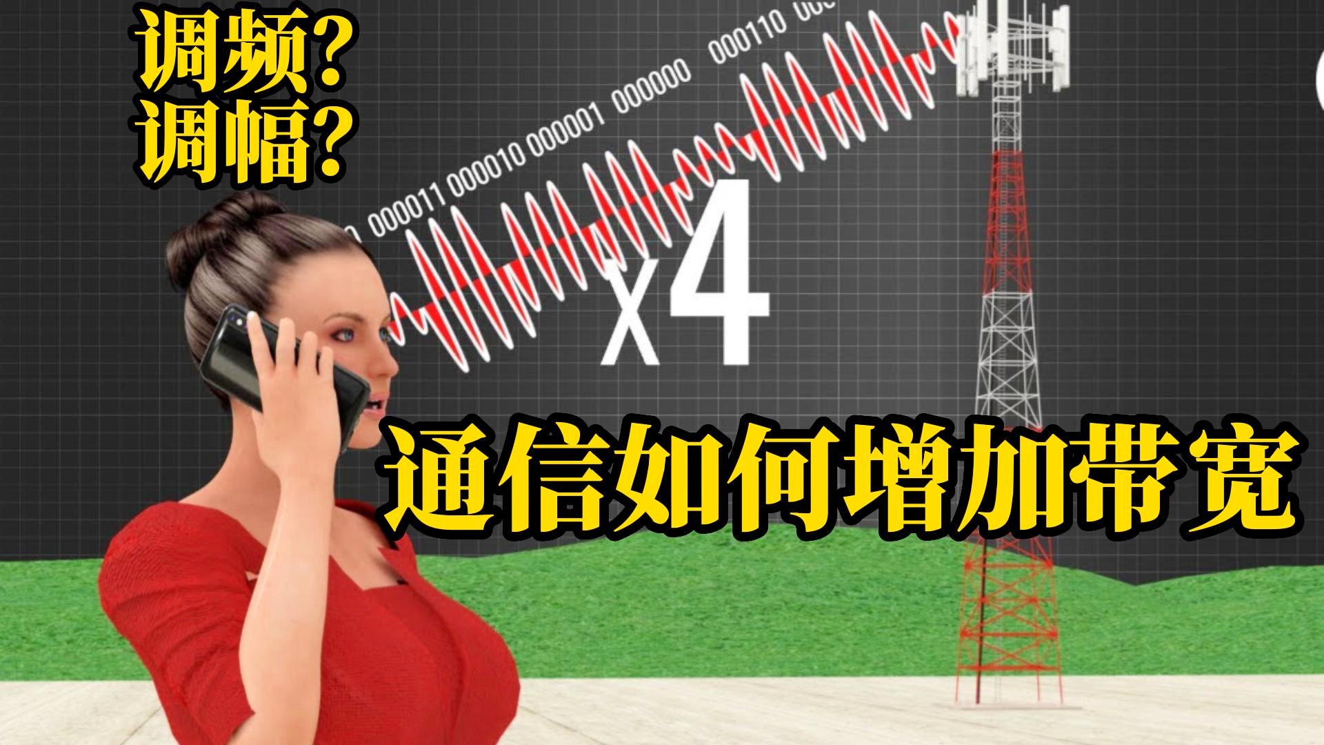 索瑞尔？是世界上第一个通过无线通信的技术，他们的生活压力也会很大
