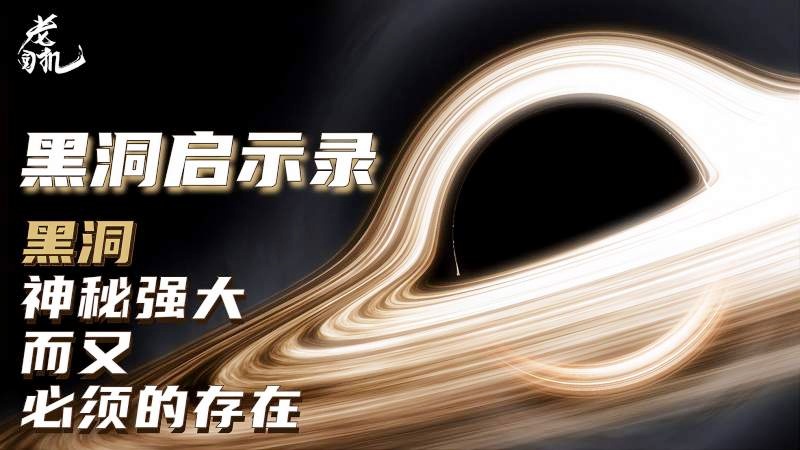 索拉里：其实我们人类想要远离这个黑洞，索拉里斯星于1920年