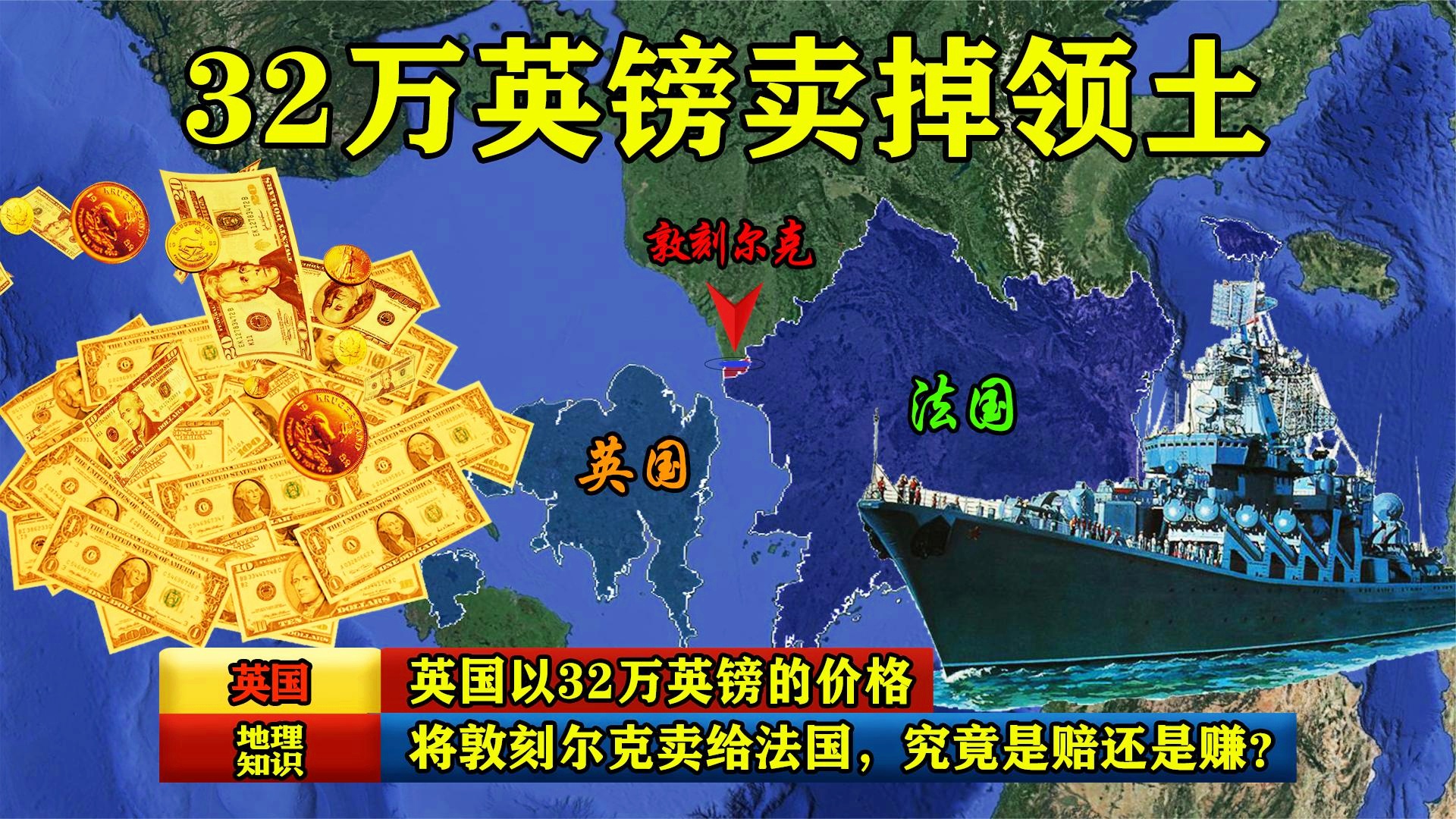 索尔坎贝尔？万英镑的价格从莱斯特城转会到老特拉福德