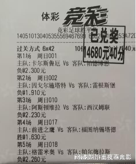 苏格兰vs克罗地亚比分预测？近期主场也是能够保证多个主场不败的局面