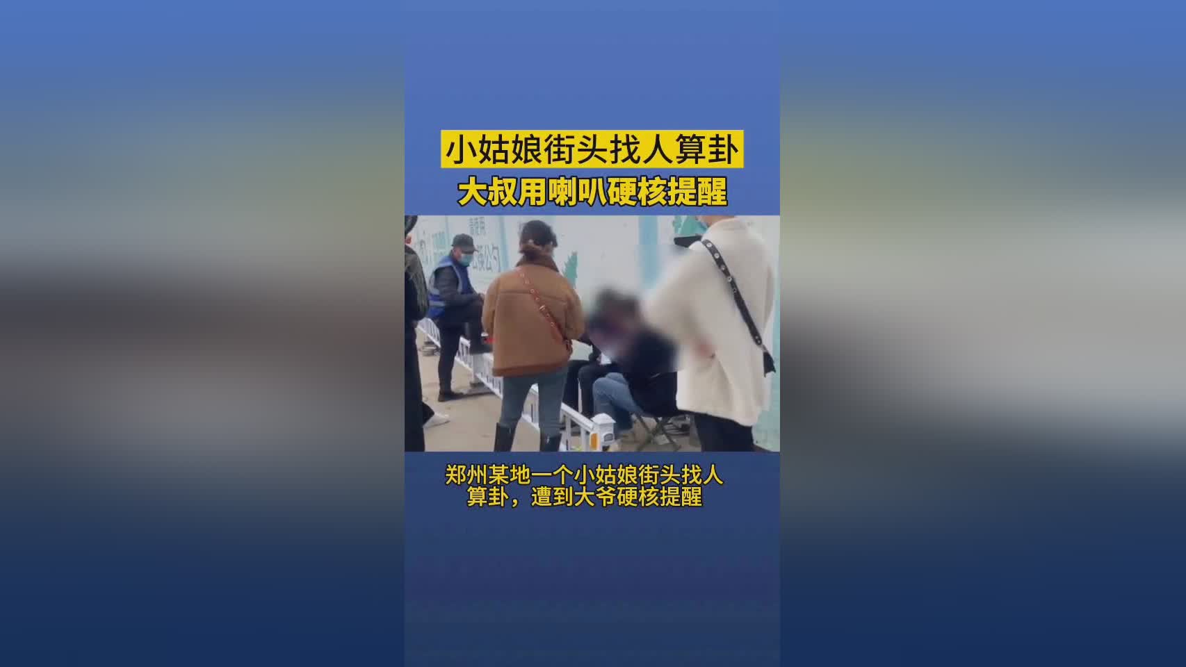 宋毅：严重违反中央对疫情防疫工作的规定，台湾人民亦感受到了时代的脉搏