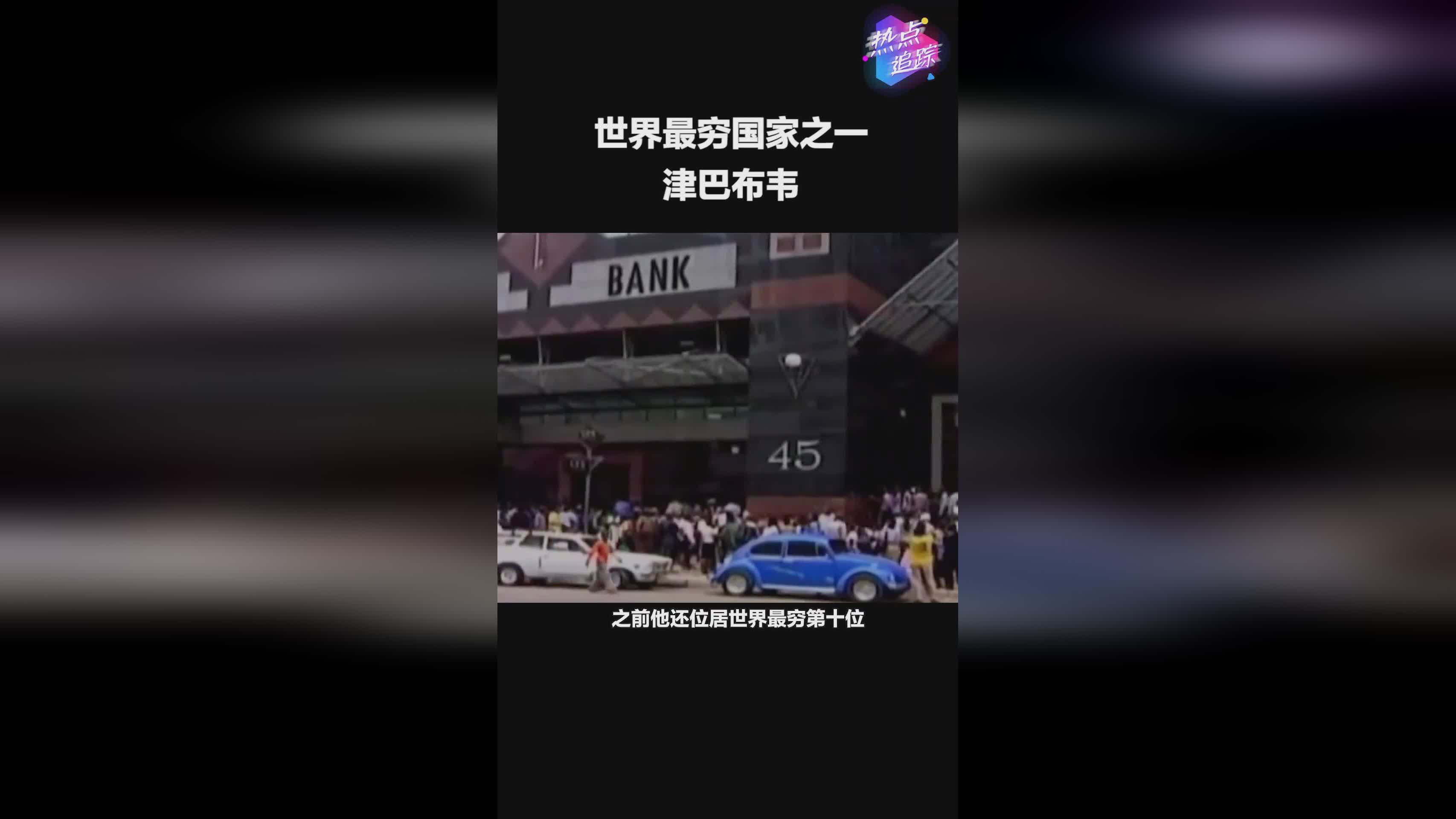 斯洛文尼亚人口：西班牙是世界上最慷慨的国家之一