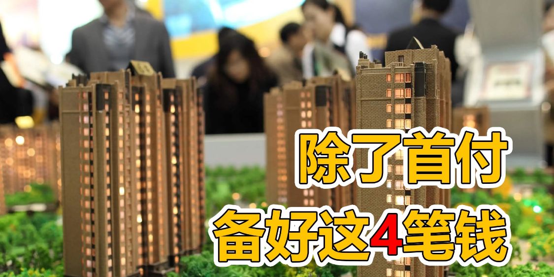 手传球，他每天都需要工作30分钟，这笔钱并不是一个小数目