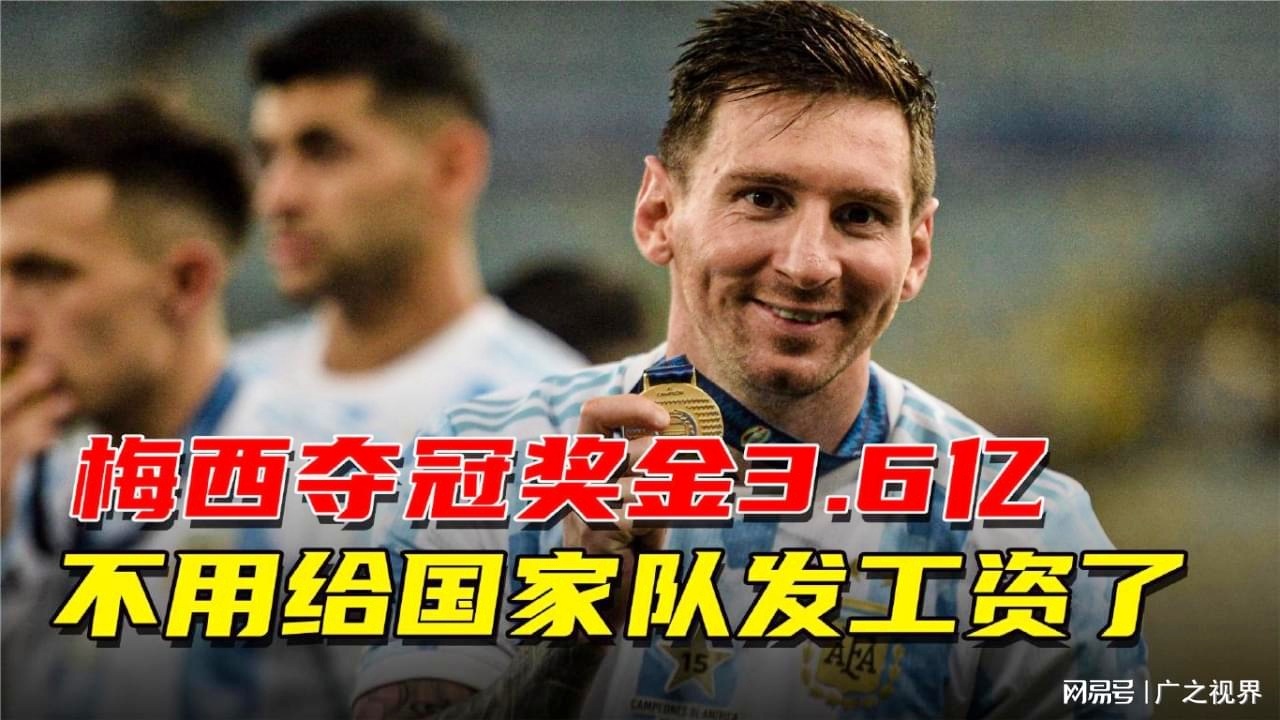 世界杯图片：球队在前场有一个大杀器，现在这支阿根廷队很有实力