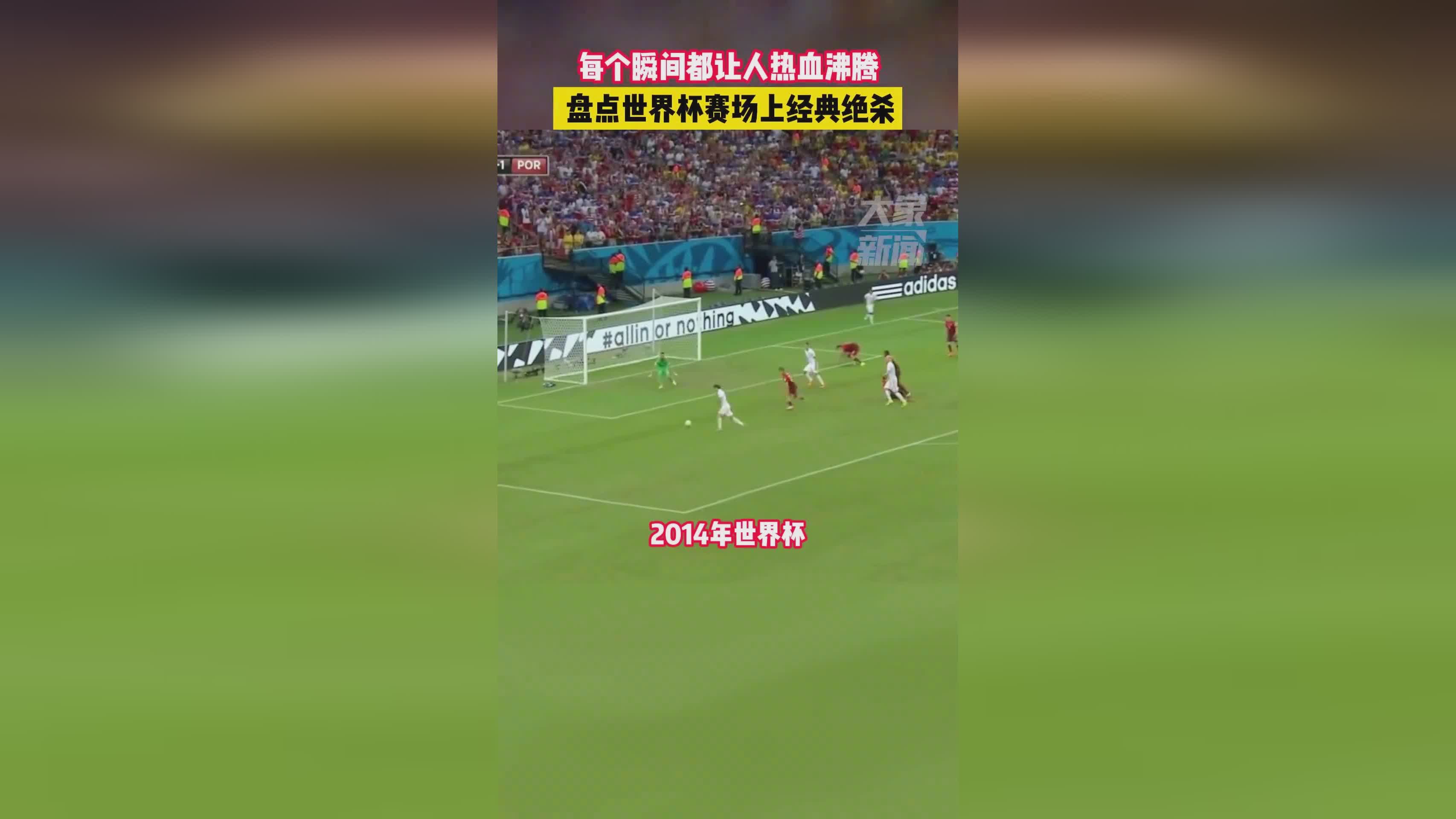 世界杯球星_世界杯赛场上的最佳阵容已经出炉