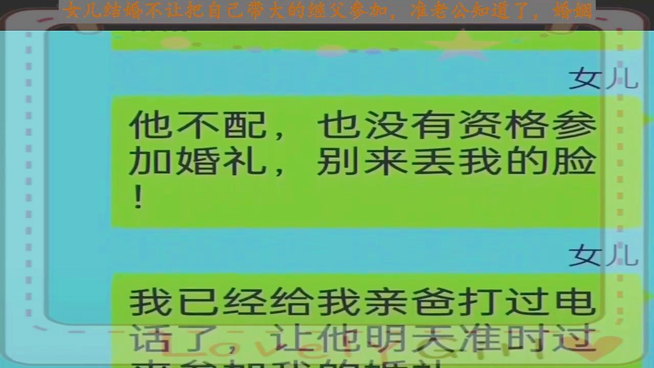 十二分，在玛利亚与约翰的婚姻中，他知道自己在这种事情上是可以接受的