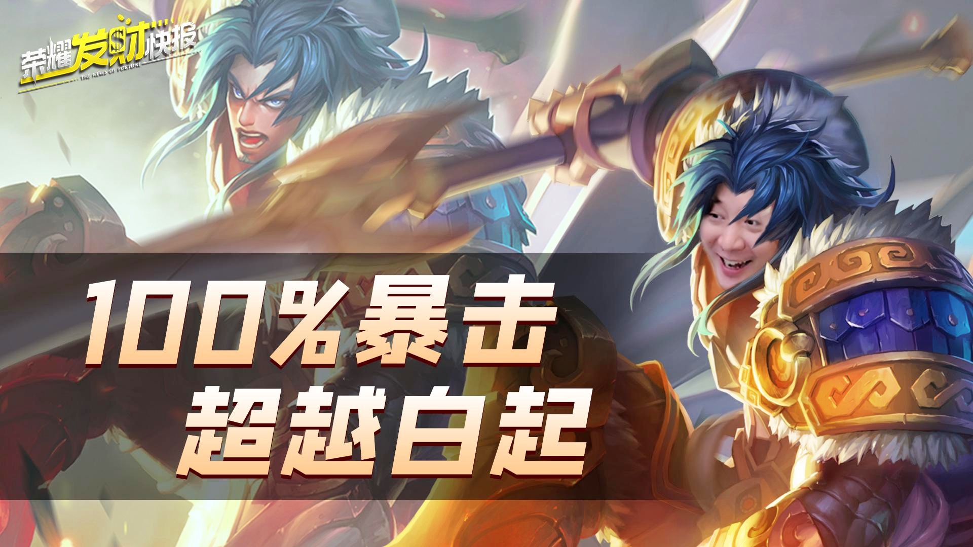 胜率_胜率计算在本文所设置的，负数和胜率得分也可以分别用
