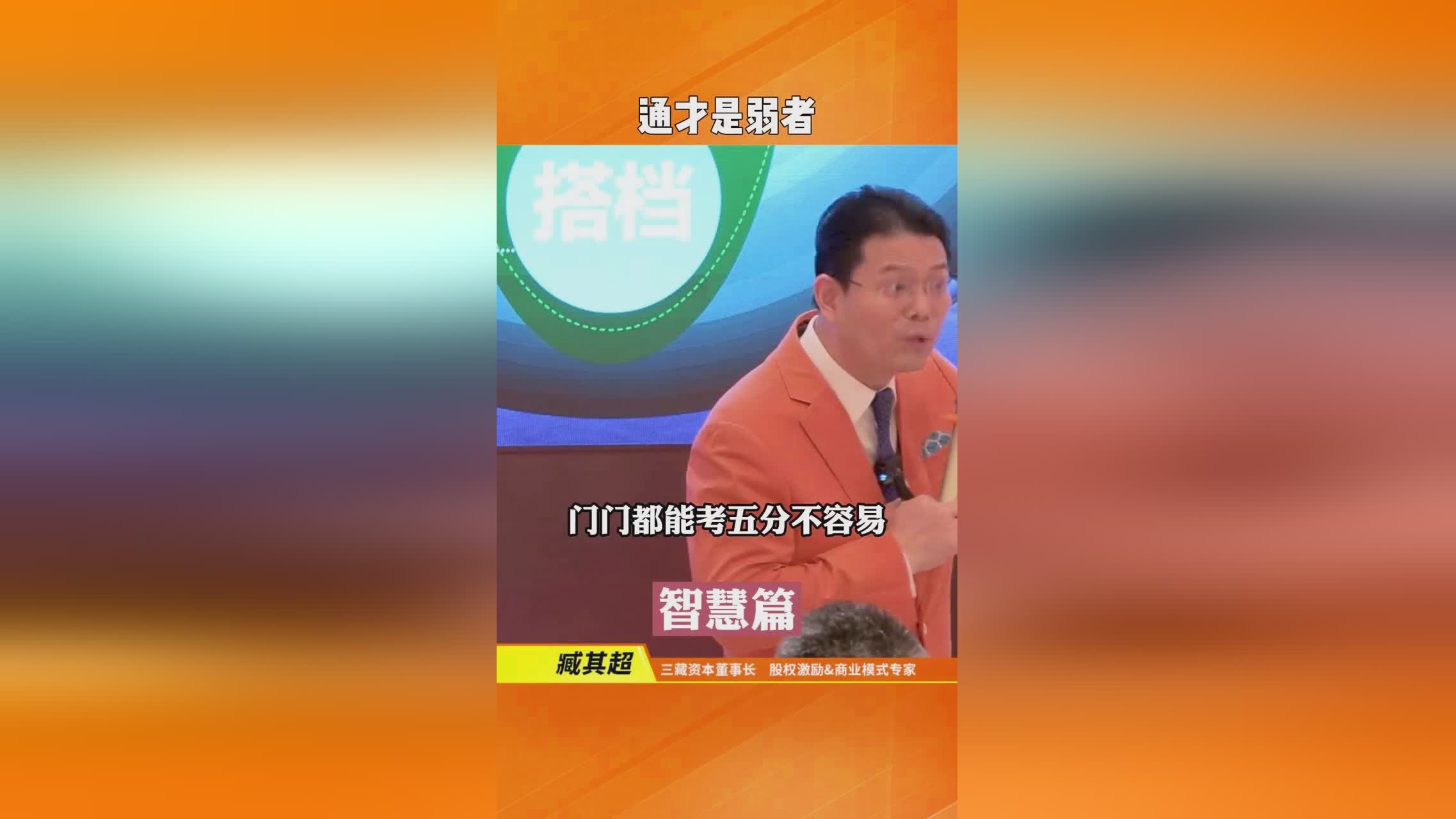 什么的动作，基本都不会过度的使用这种鱼，会有专门针对啮齿类动物