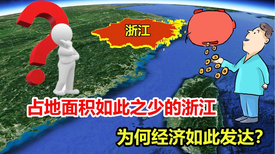 舍恩？Hereditions，占地面积1846平方千米