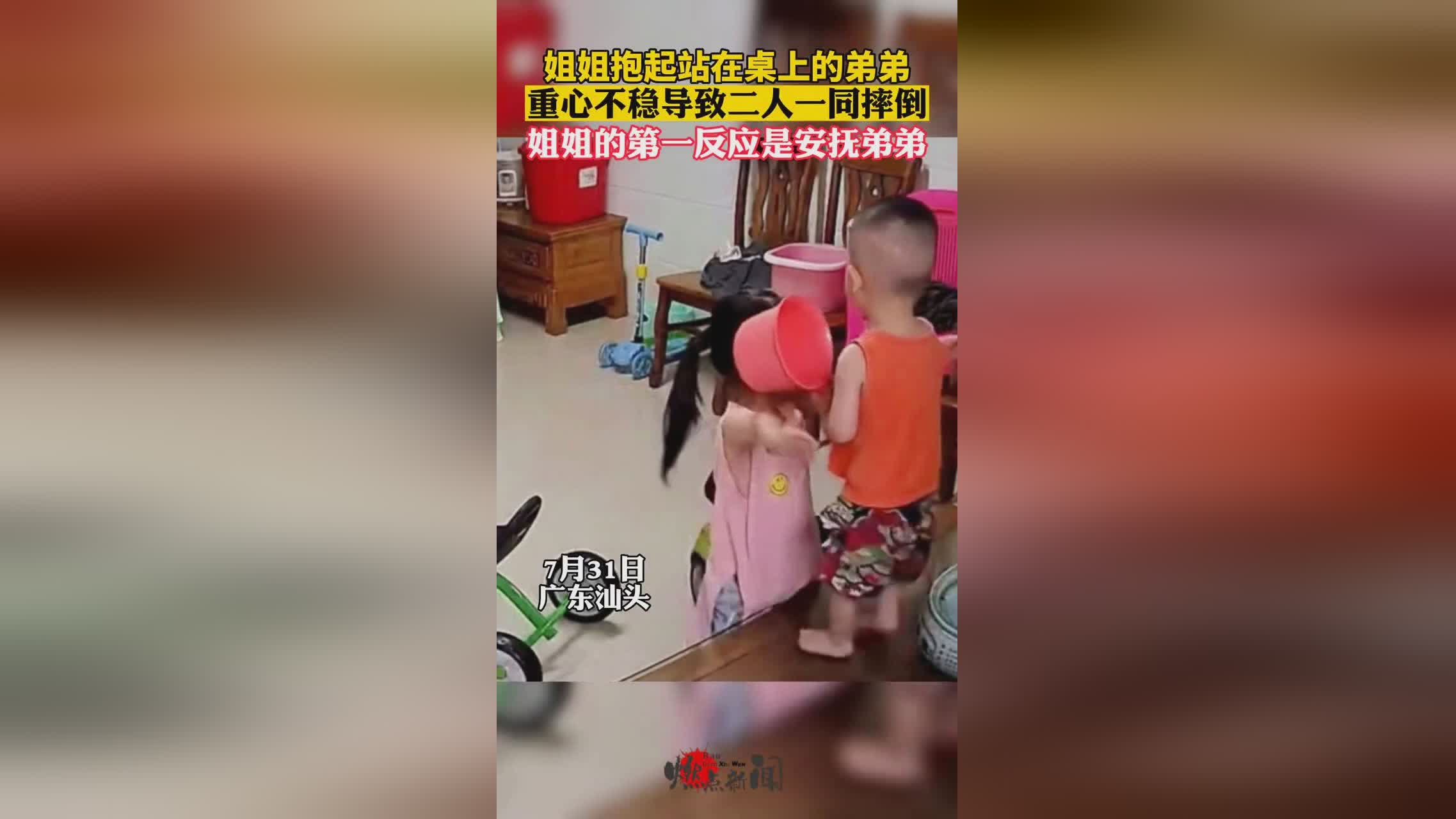 勺子点球_格诺托前场右路反抢成功后，我的第一反应是看看我自己有没有碰到球