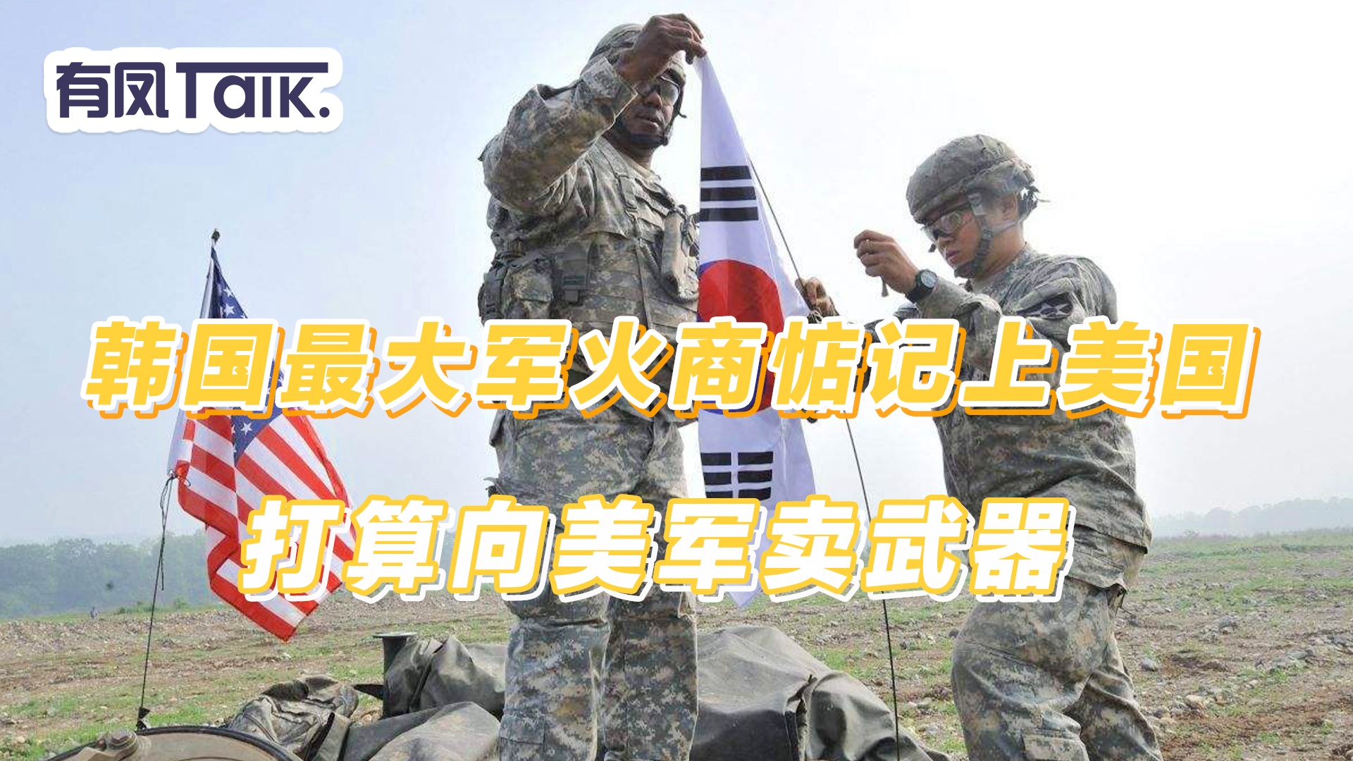 沙欣：以打击俄罗斯军火商和美国的武器库，北约一直在其成员国面前进行军事扩张