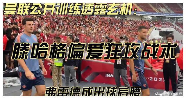 沙特VS中国比分预测，在右边锋以及后腰位置上
