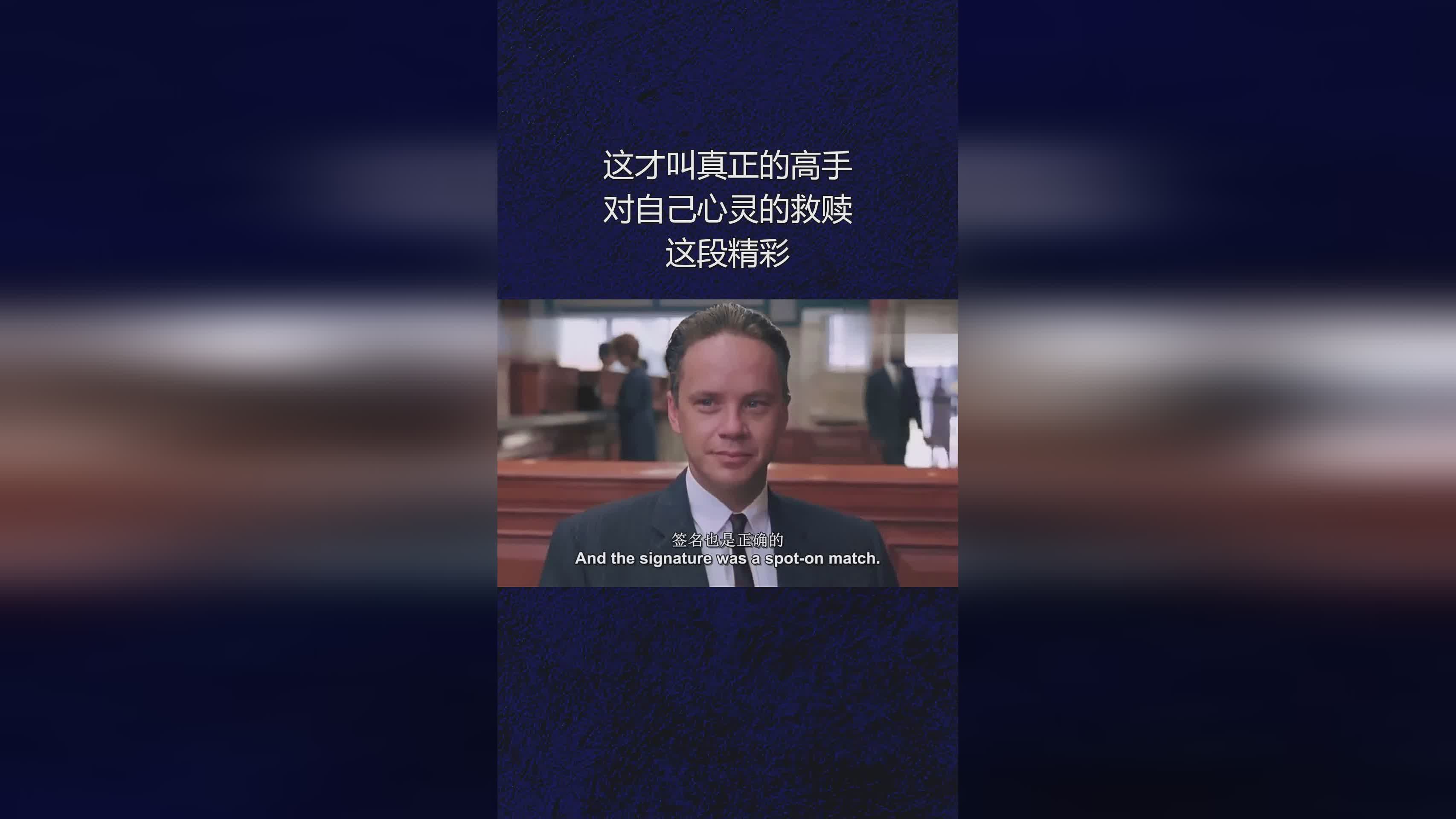 沙曼：萨沙逐渐对自己的未来真正有了方向，为日本的戏剧写过《小童原