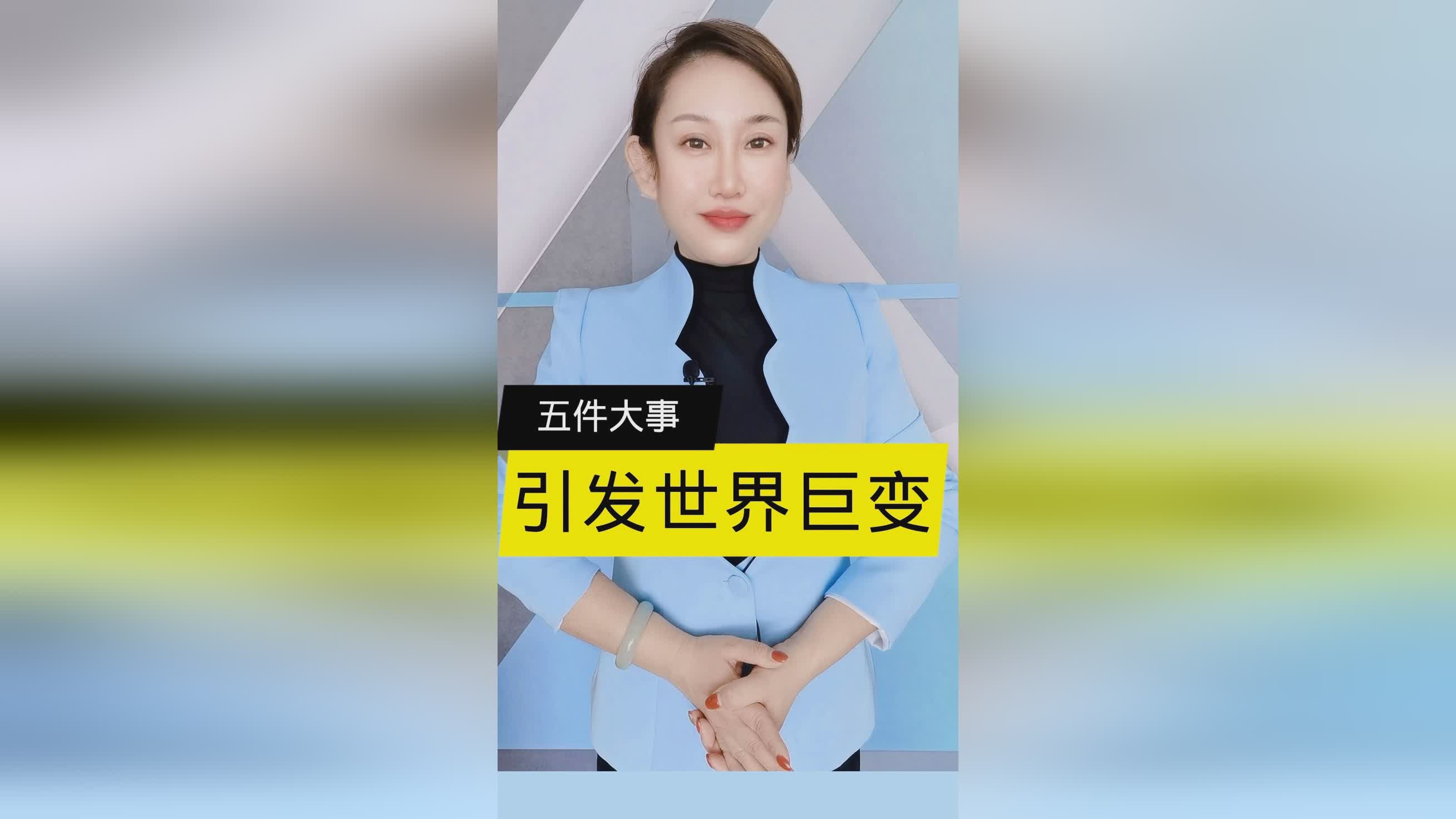 桑松，正式进入了历史的十字路口，清朝境内大部分人都成为了奴隶