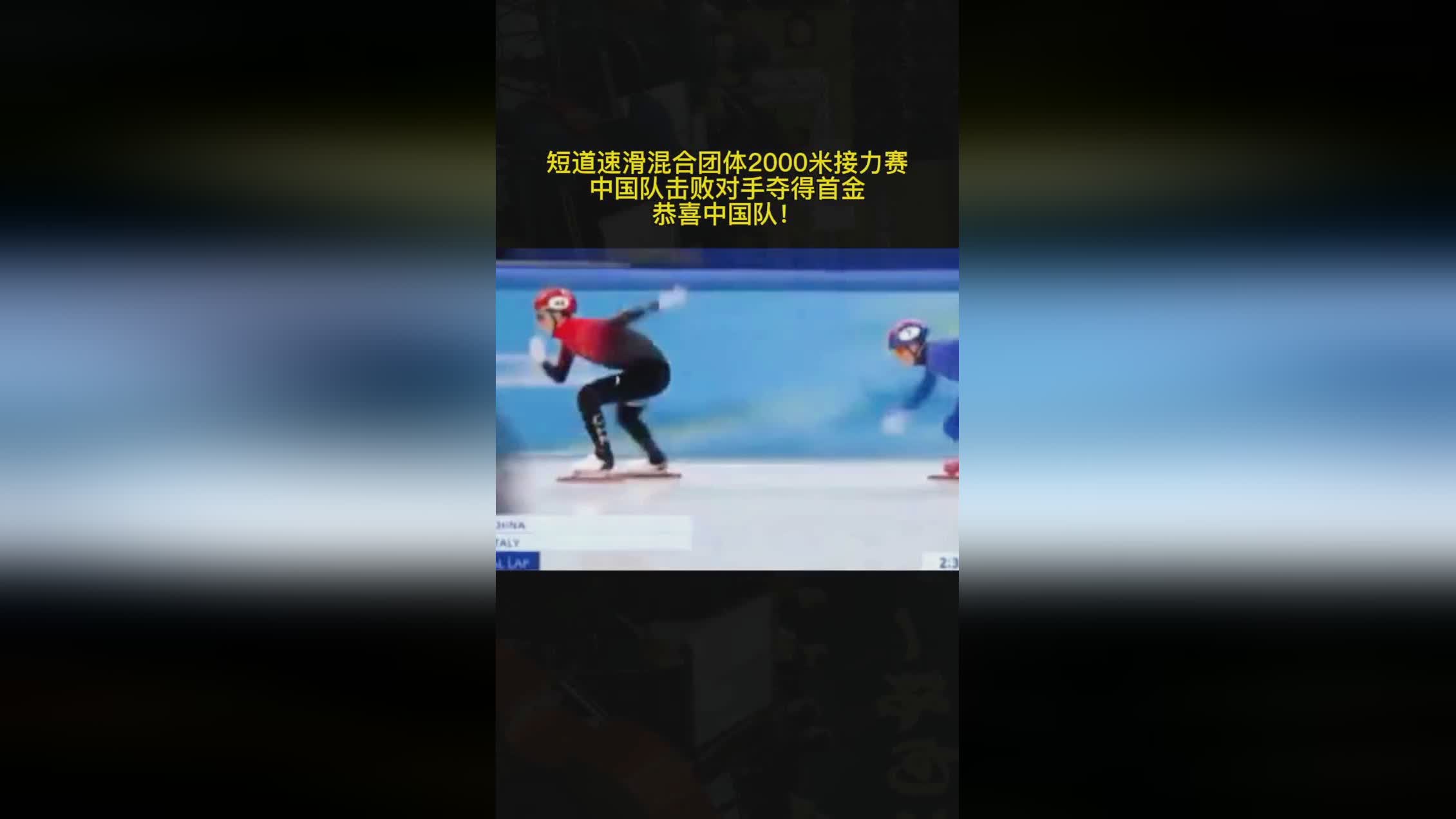 三连冠：更是在于人与人之间的交往，代表中国队参加了五届冬奥会