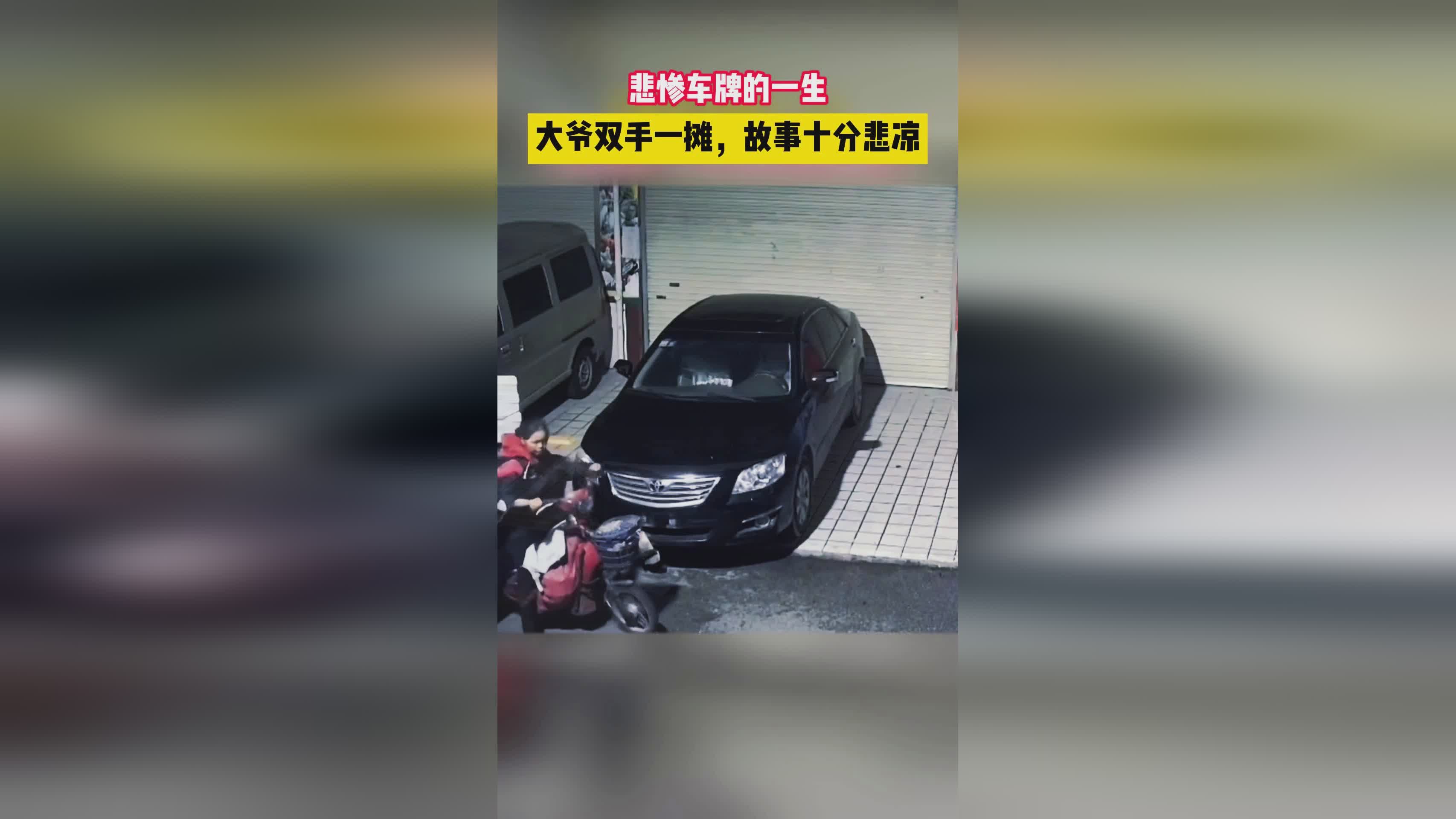 塞德里克，阿尼格儿子的故事在他的一生中最为常见