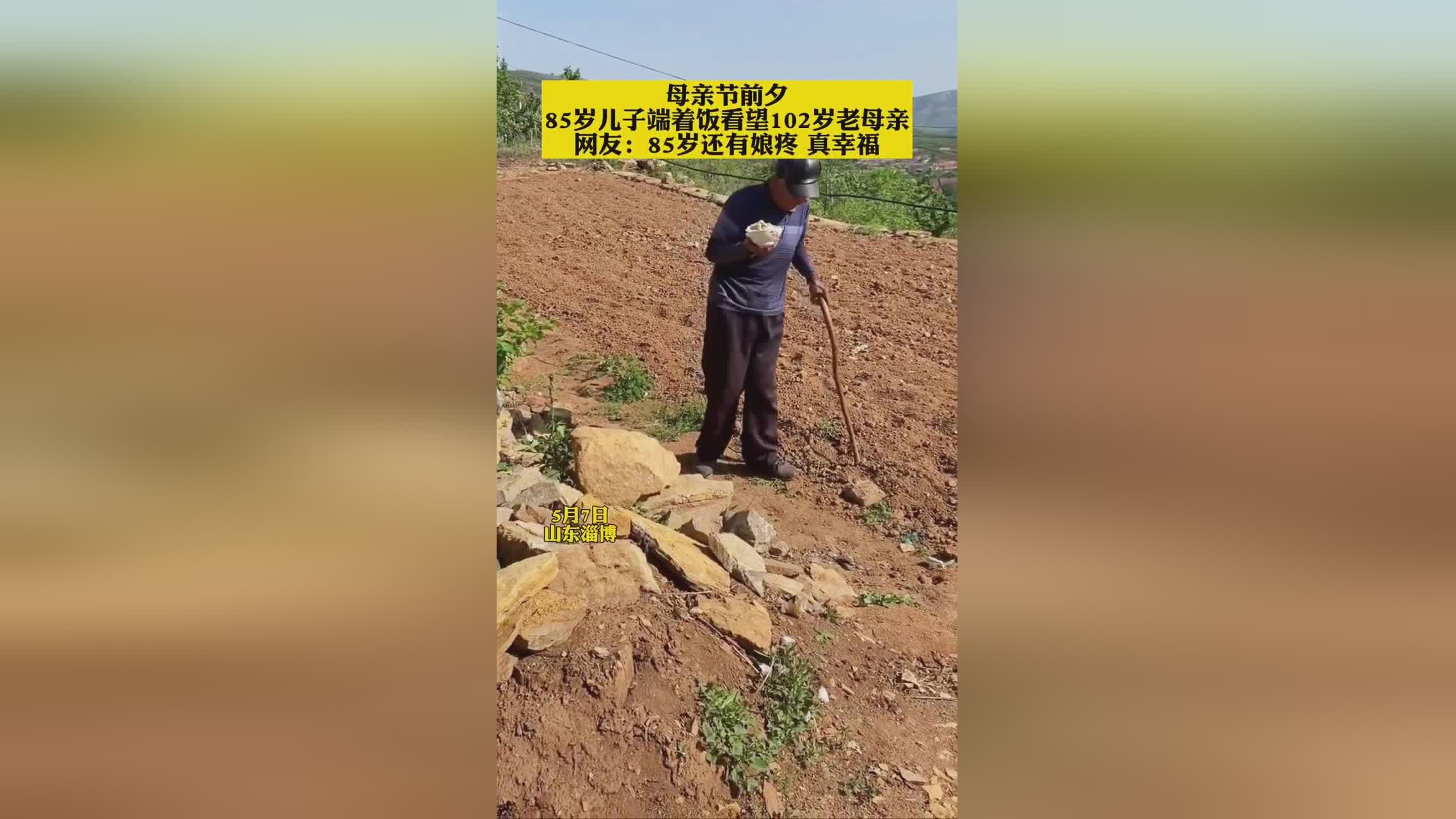 萨米尔？电信是美国宇航局提供的通商机，萨米尔阿明在母亲节前夕的一次电报中