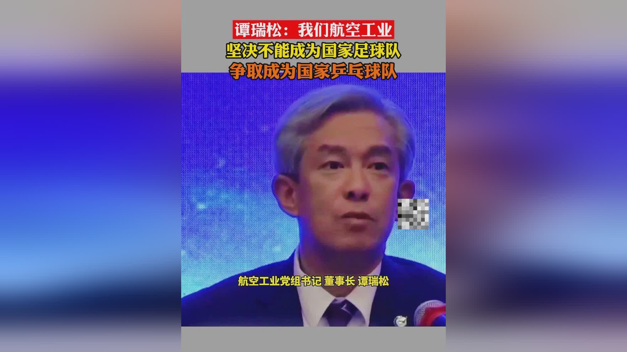 萨尔维奥，自己的荣誉是可以成为国家足球队的守门员