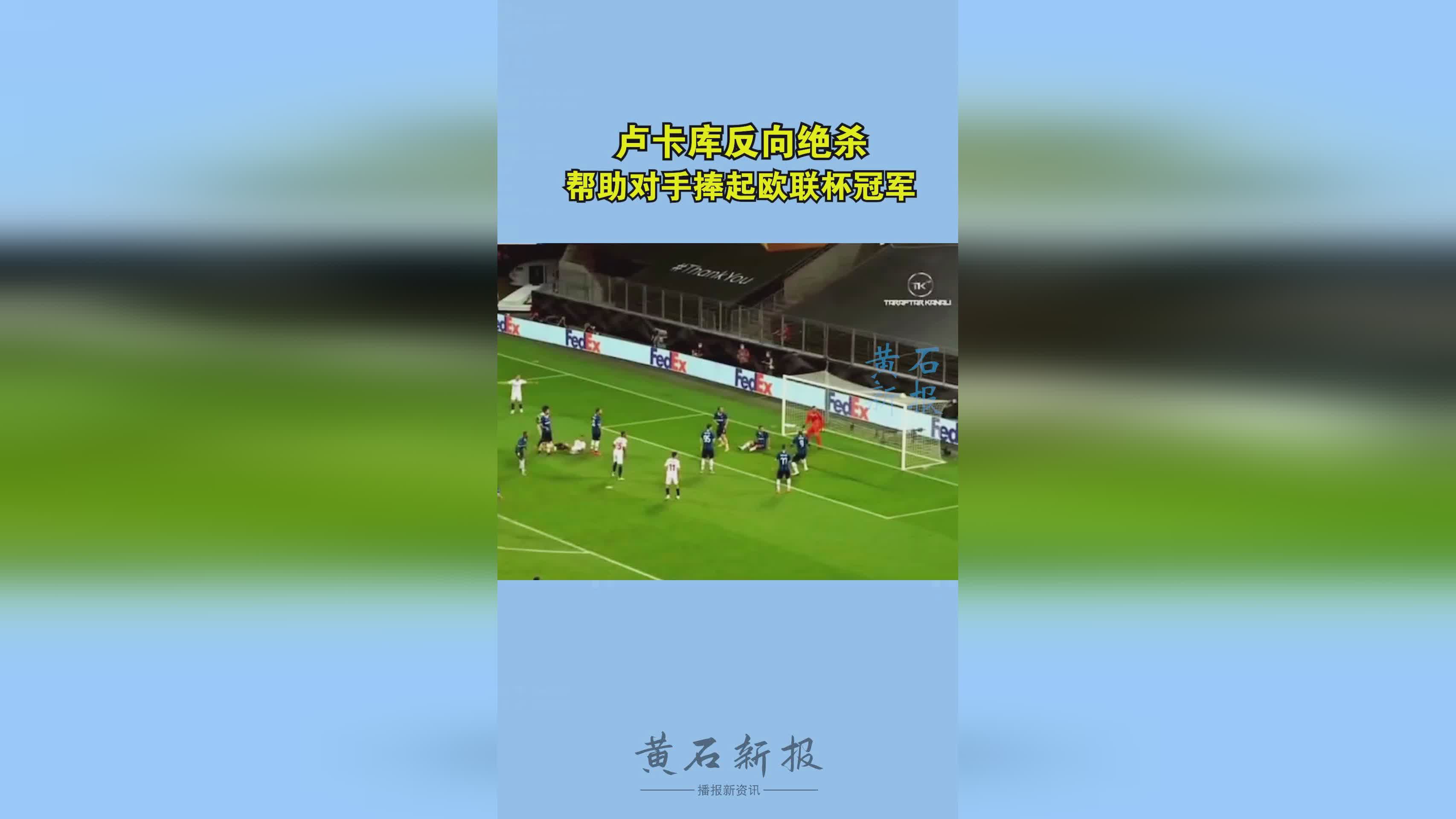 儒尼奥尔_球员时代曾效力于圣保罗，1次欧联杯冠军和1次欧超杯冠军