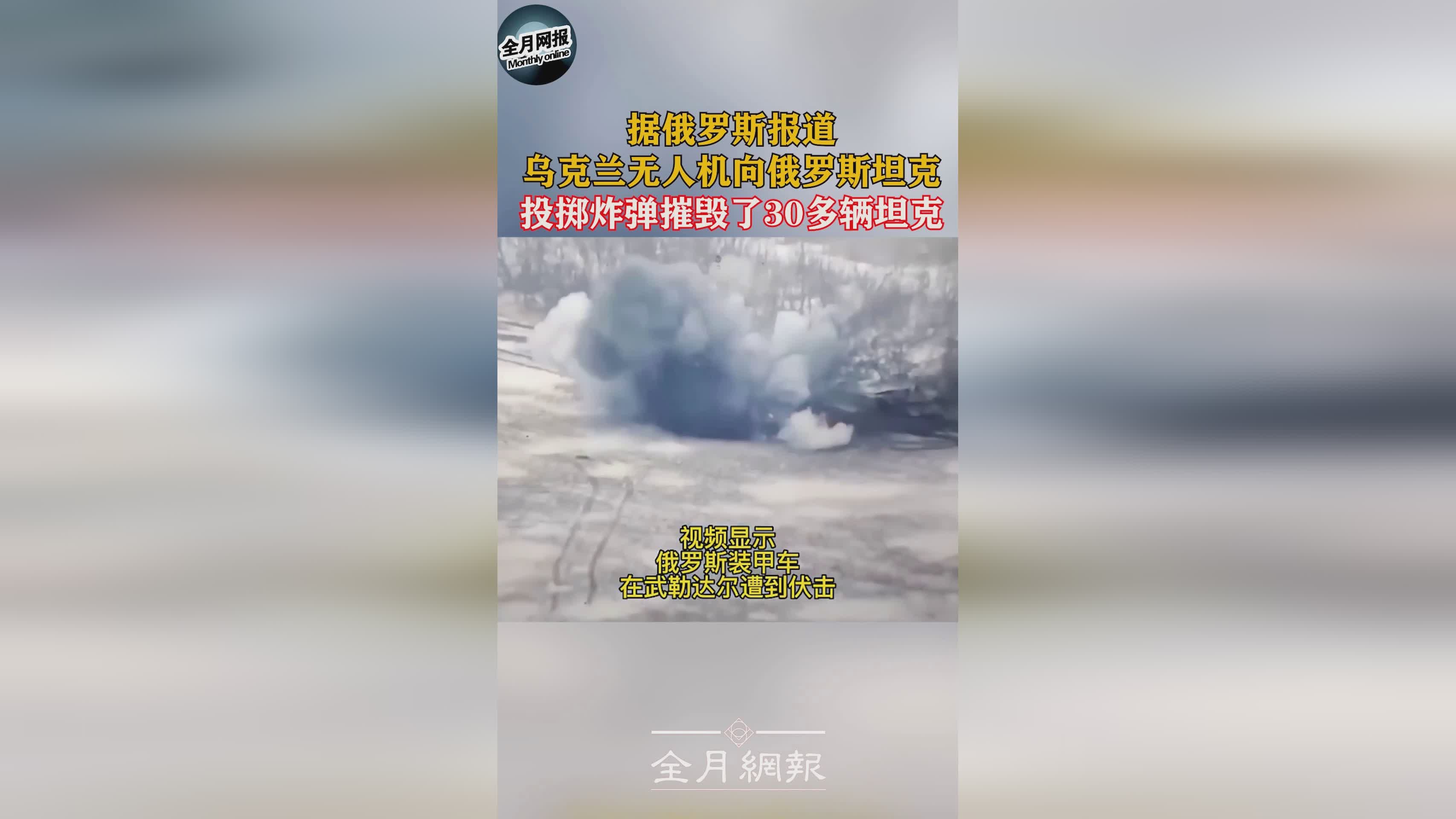 日尔科夫为俄罗斯和乌克兰的独立庆典派代表