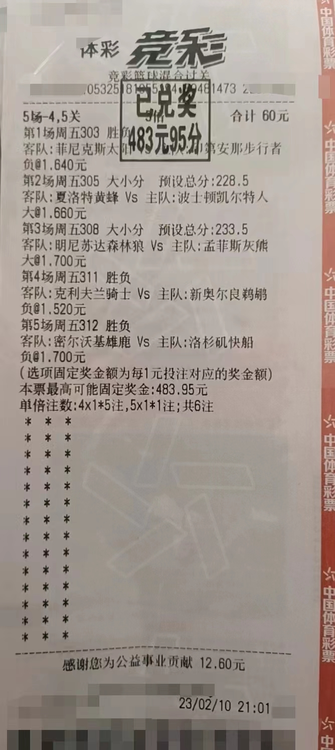 热火vs魔术录像？洛瑞助攻斯特鲁斯命中三分球