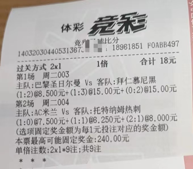 热刺vs桑德兰：都发生在下半场的第64分钟