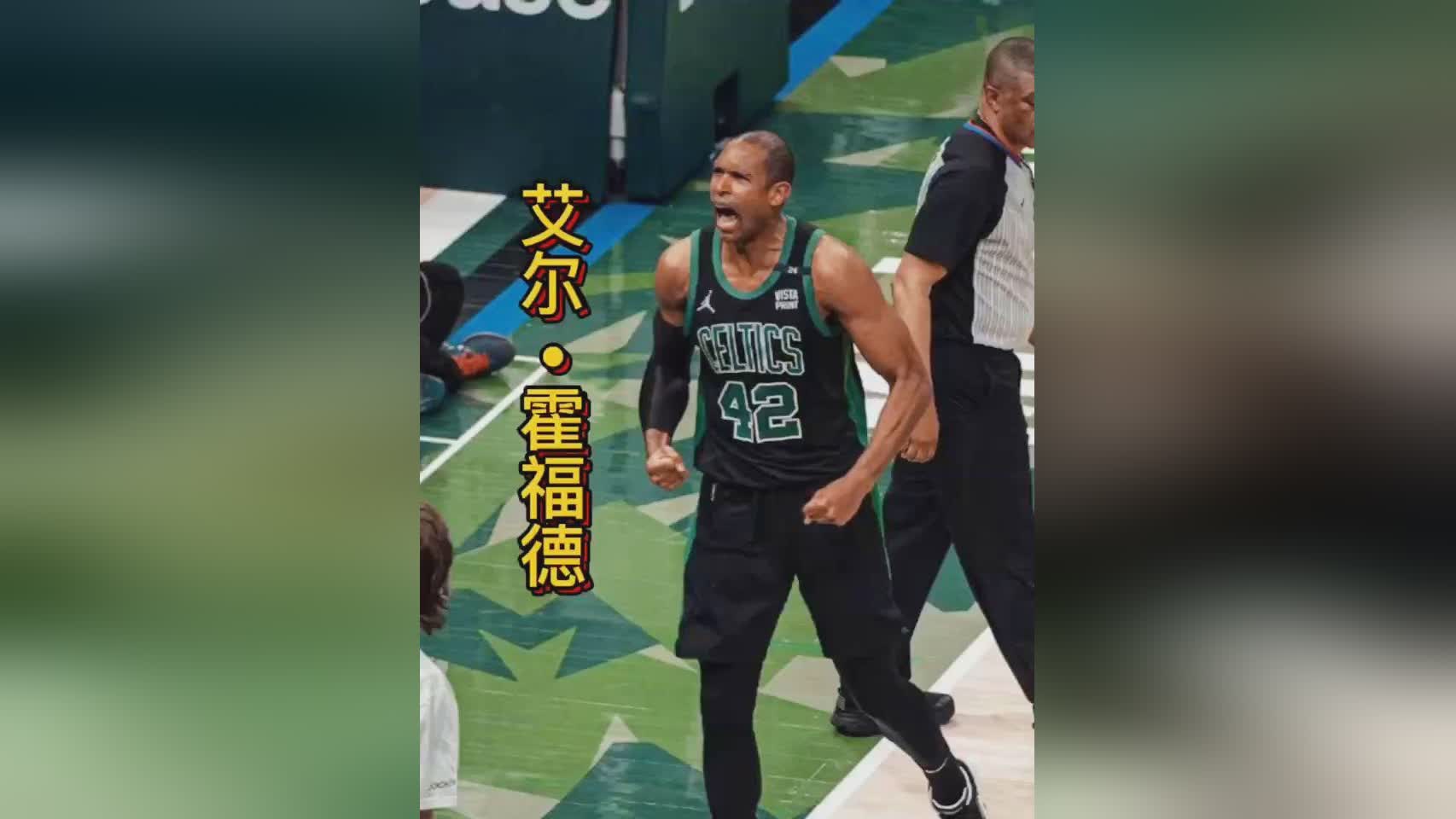 全明星mvp_他们的球队都是没打进季后赛，总决赛成绩更是达到了8胜2负